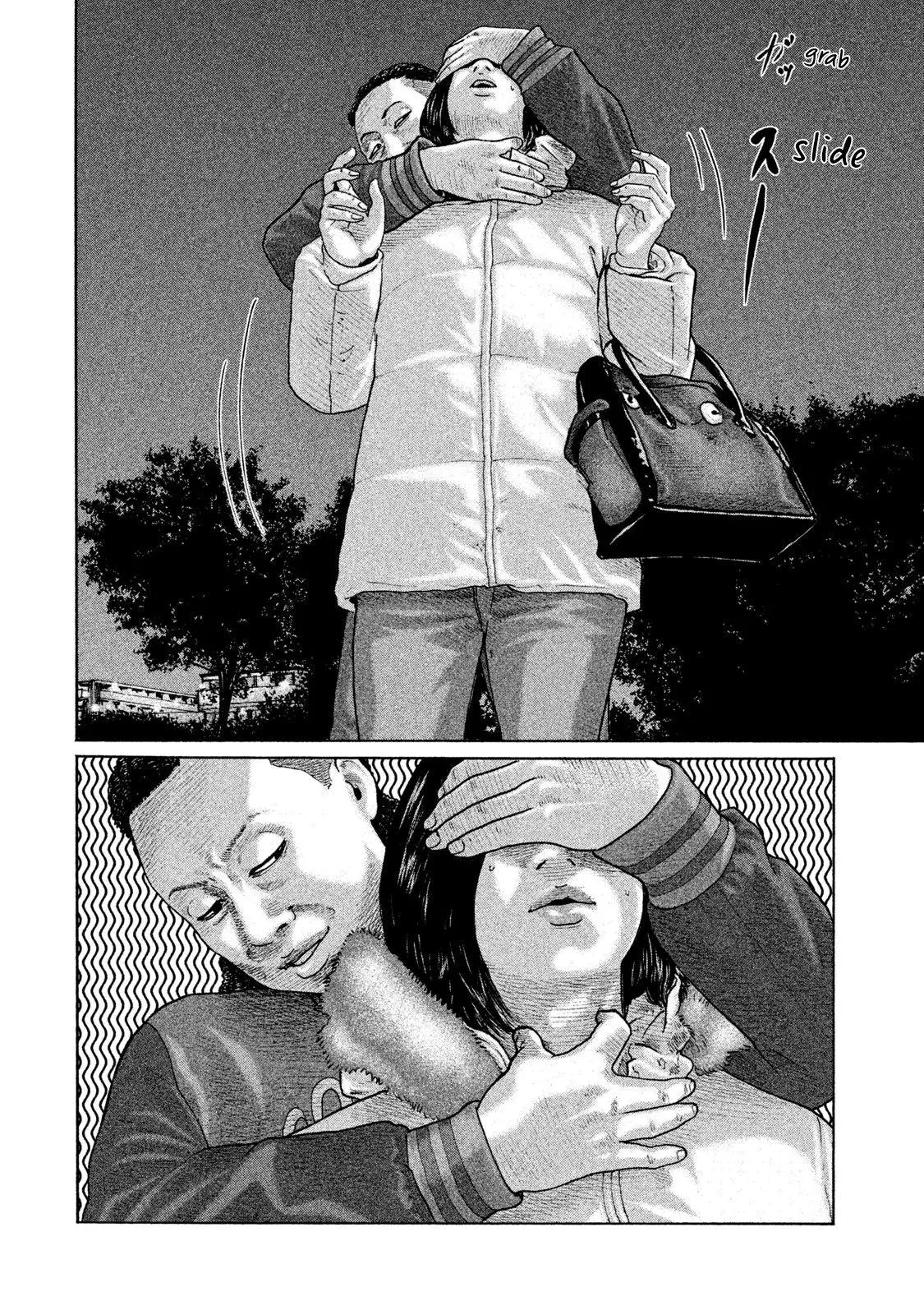 Manga page 13