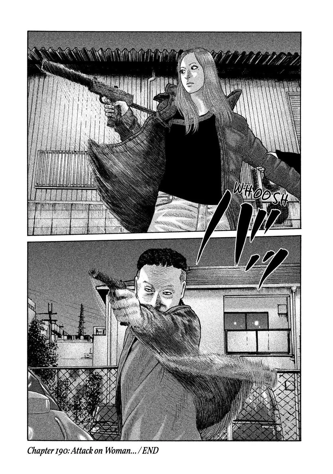 Manga page 19