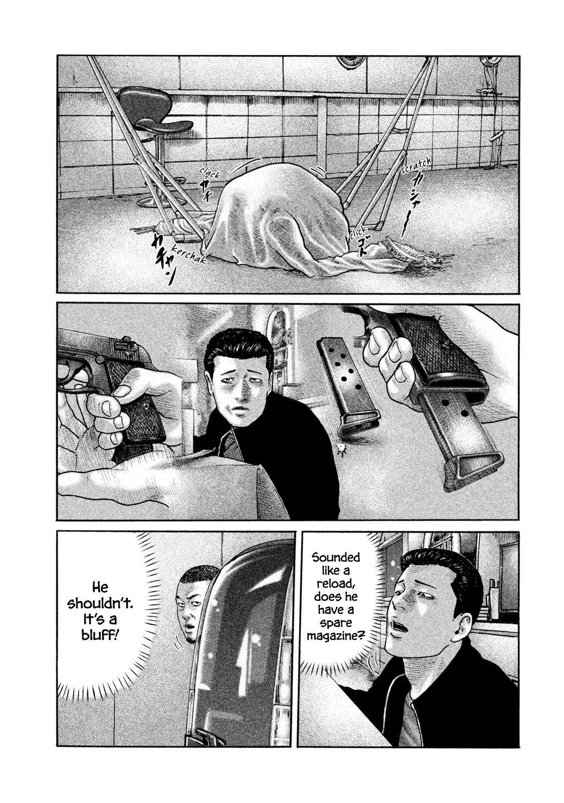 Manga page 14