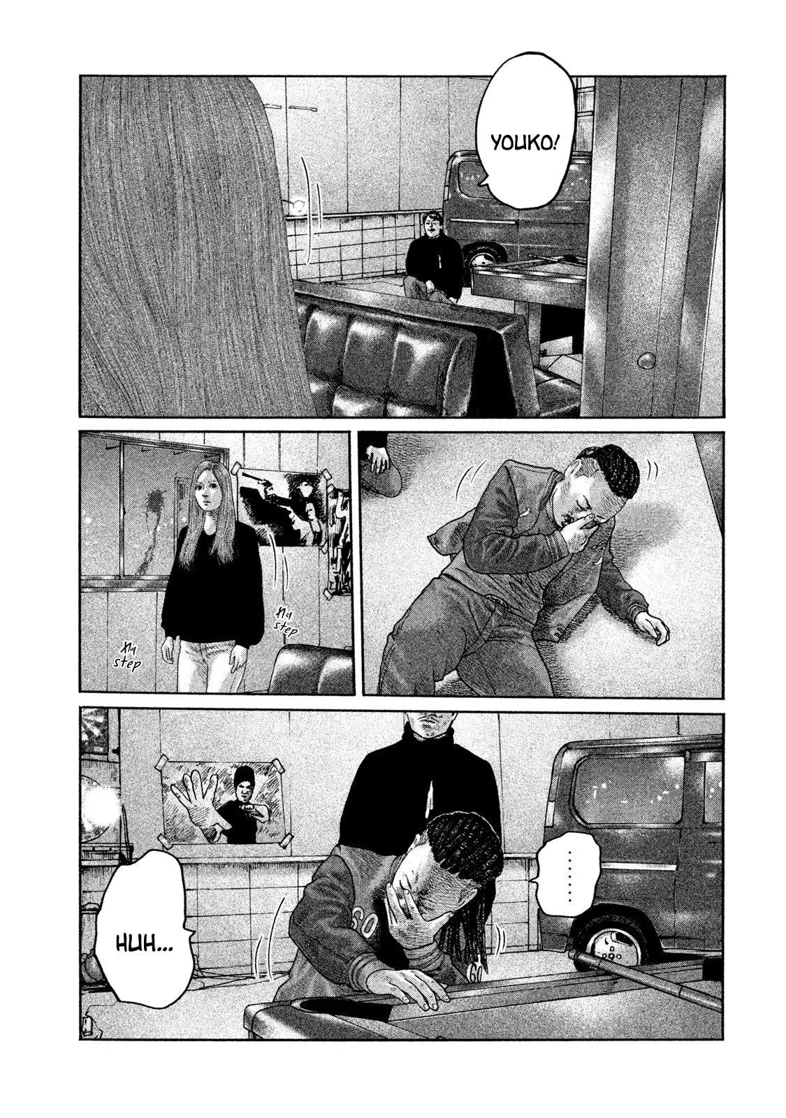 Manga page 14