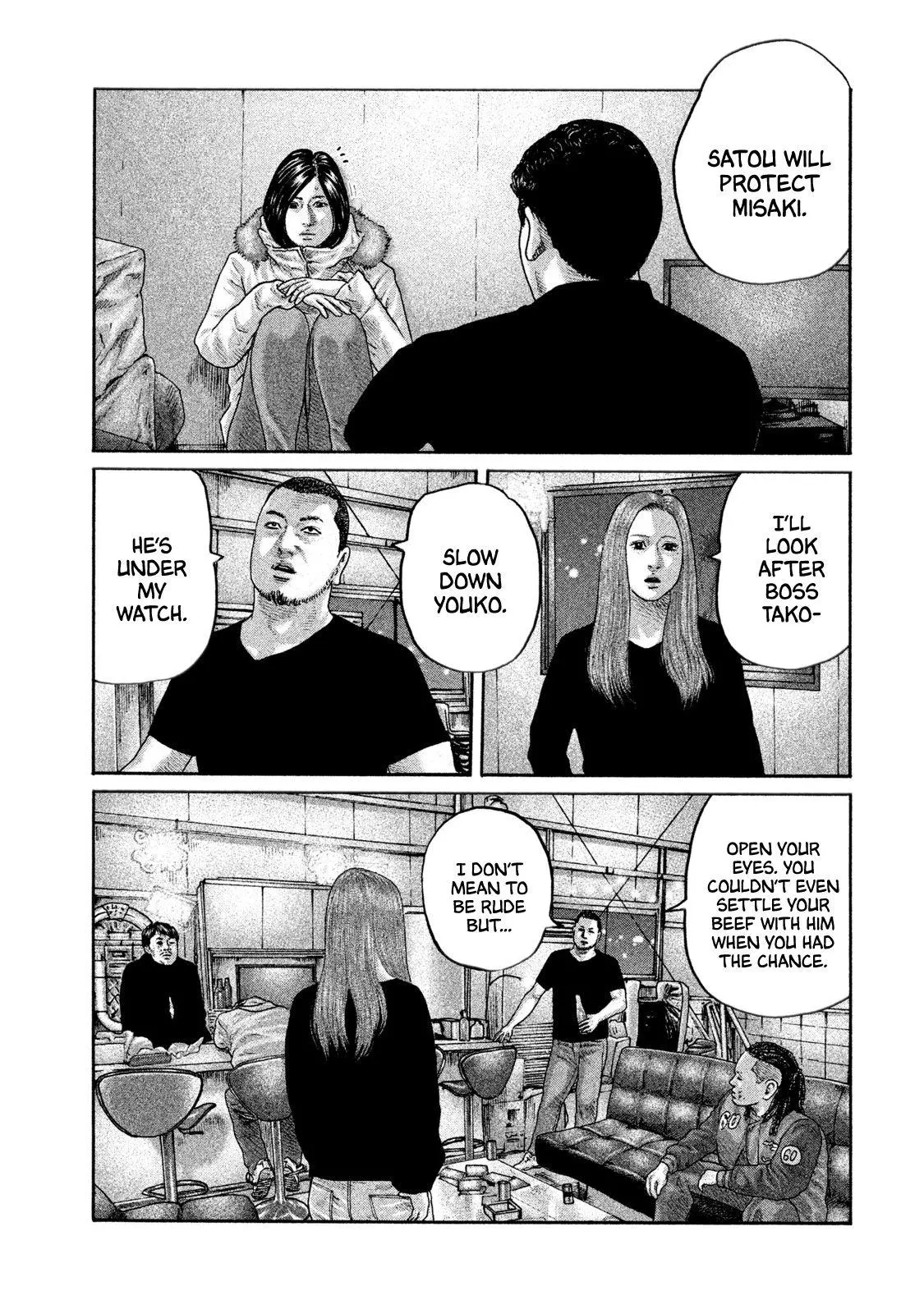 Manga page 12