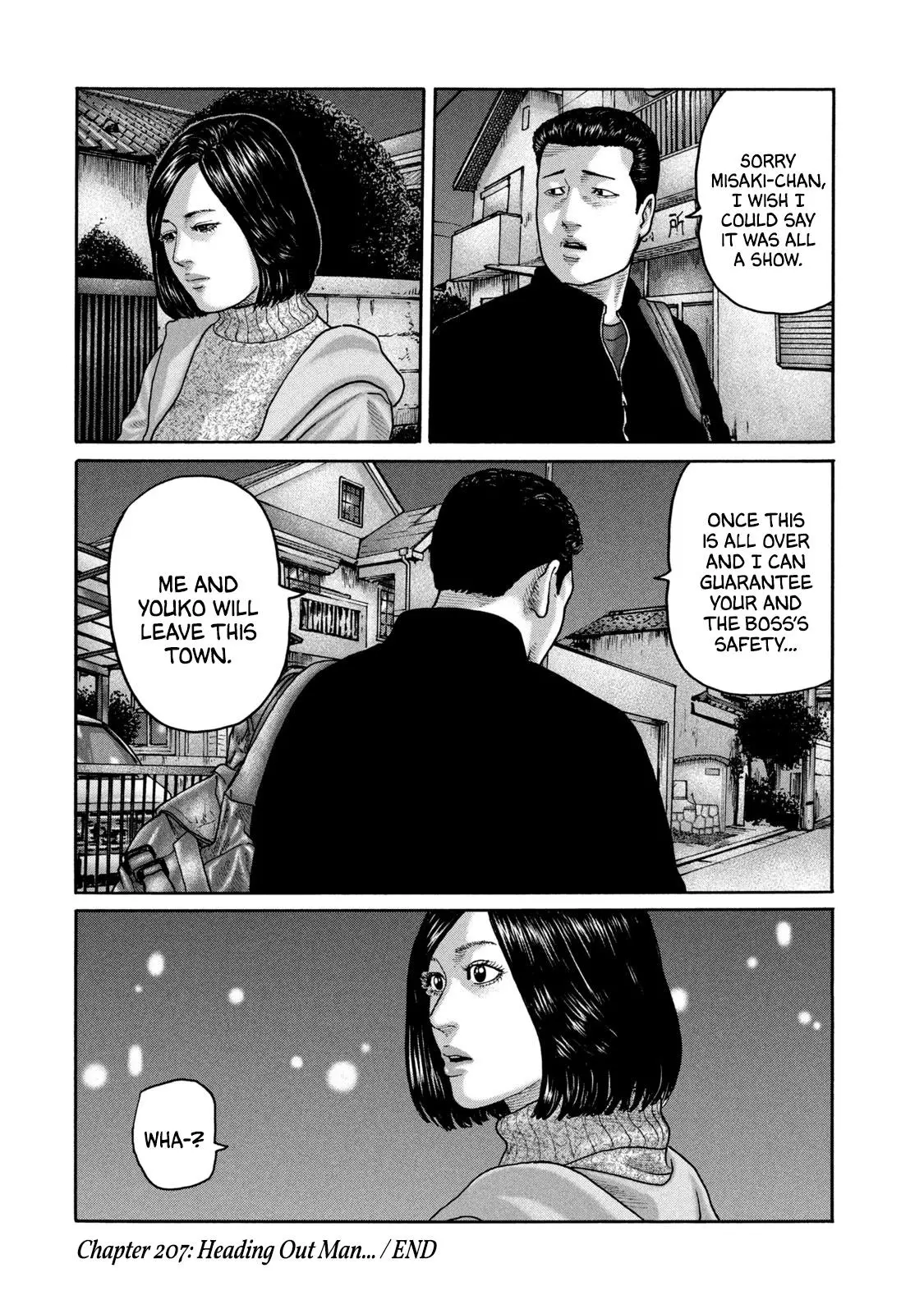 Manga page 22