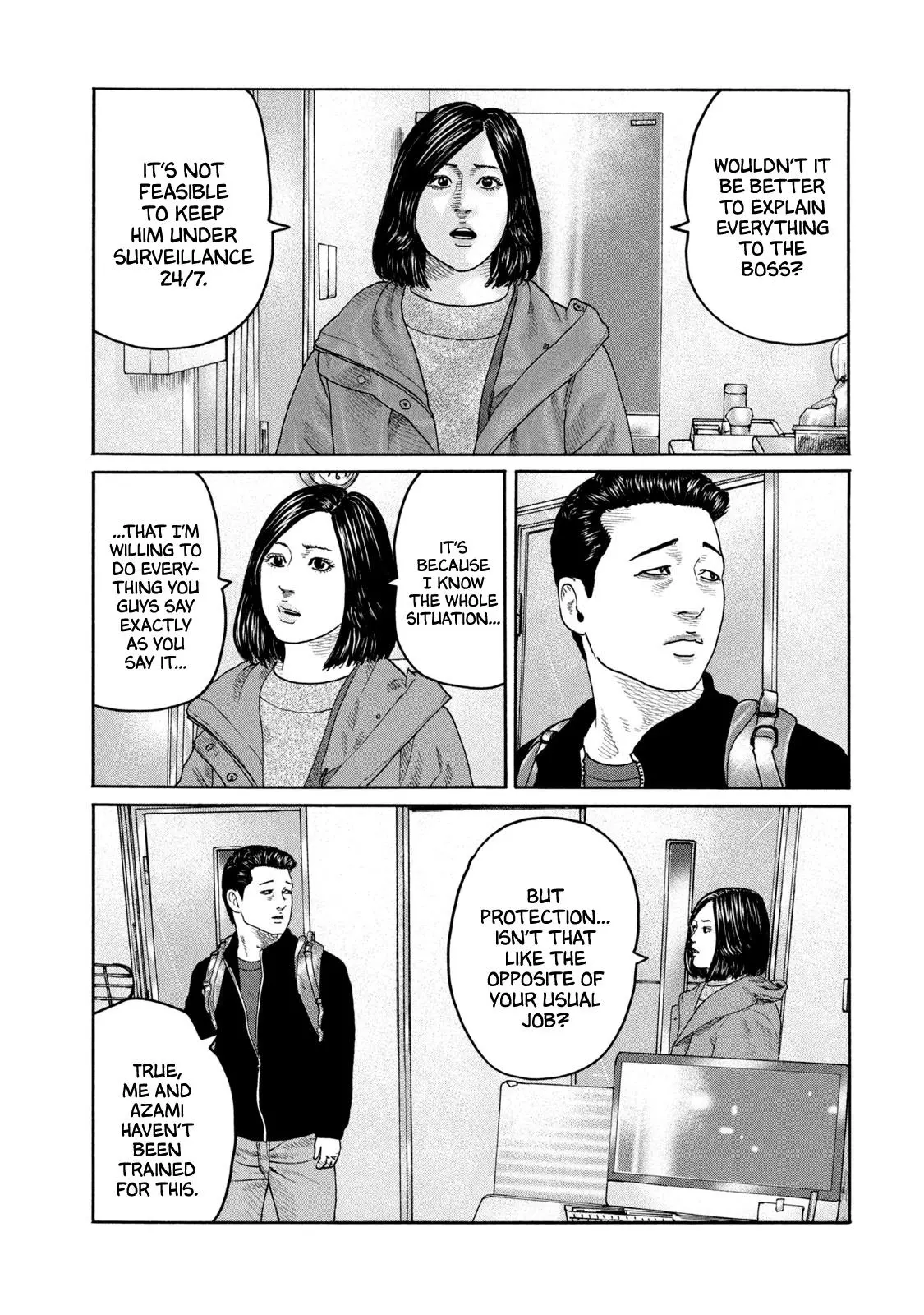 Manga page 14