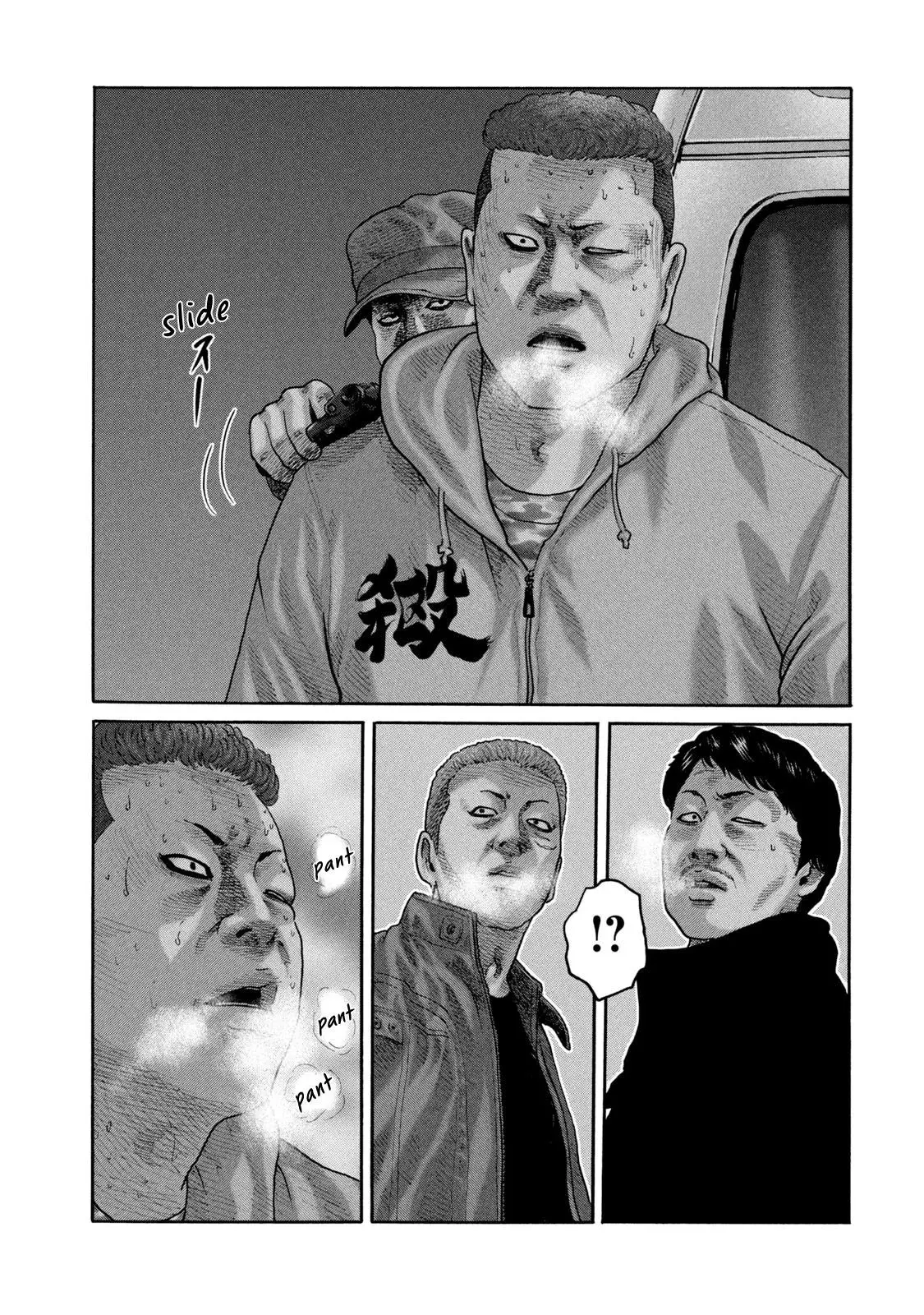 Manga page 14