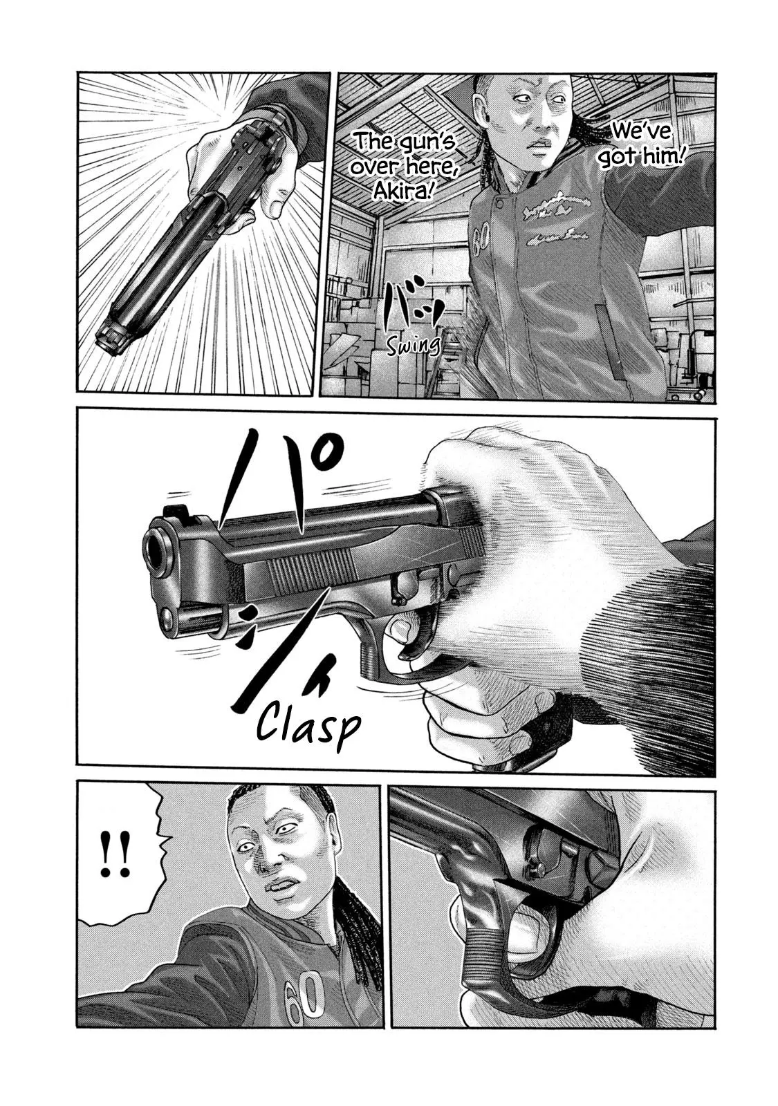 Manga page 11