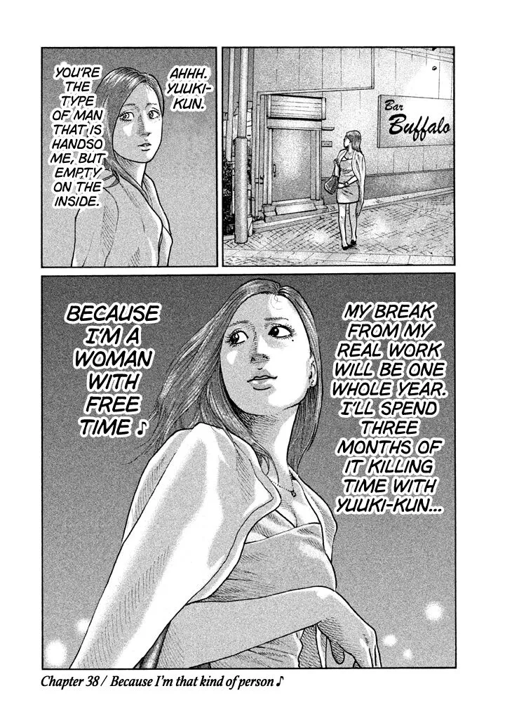 Manga page 18