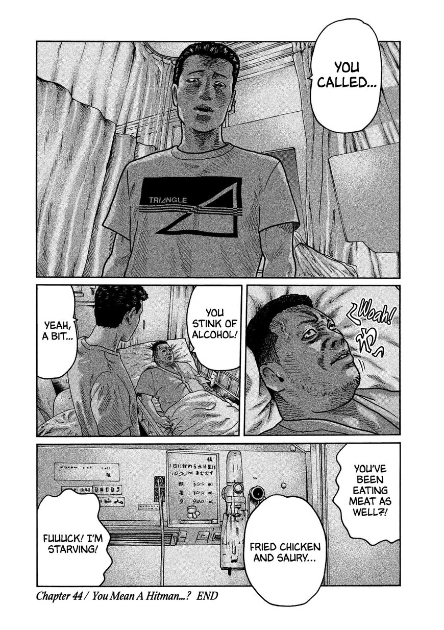 Manga page 21