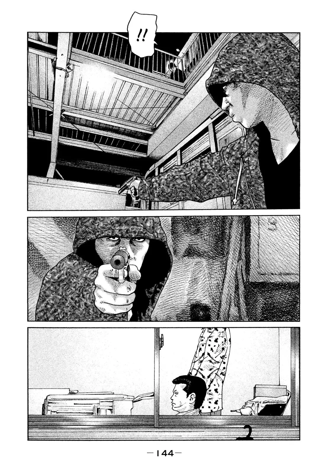 Manga page 15