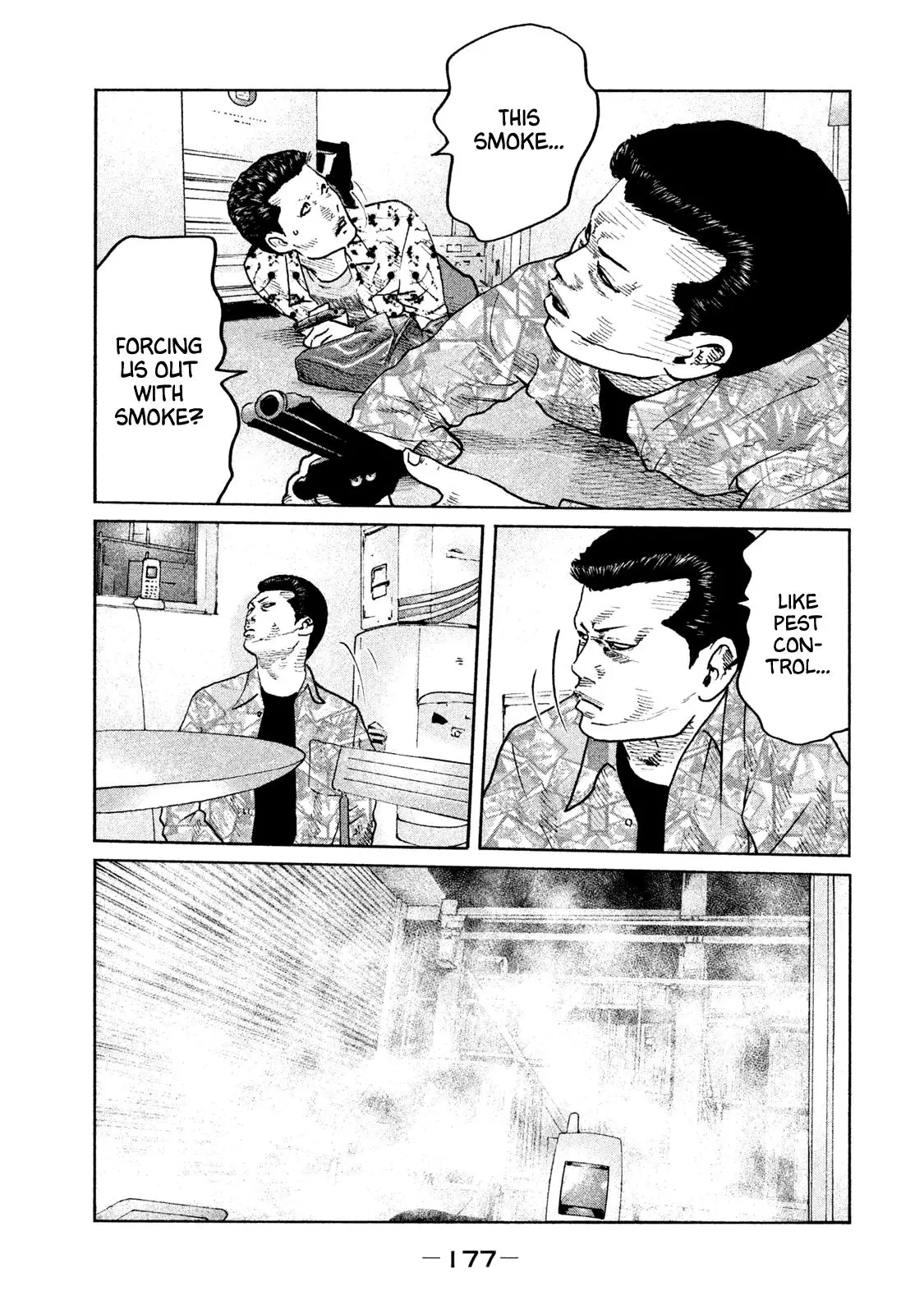 Manga page 12