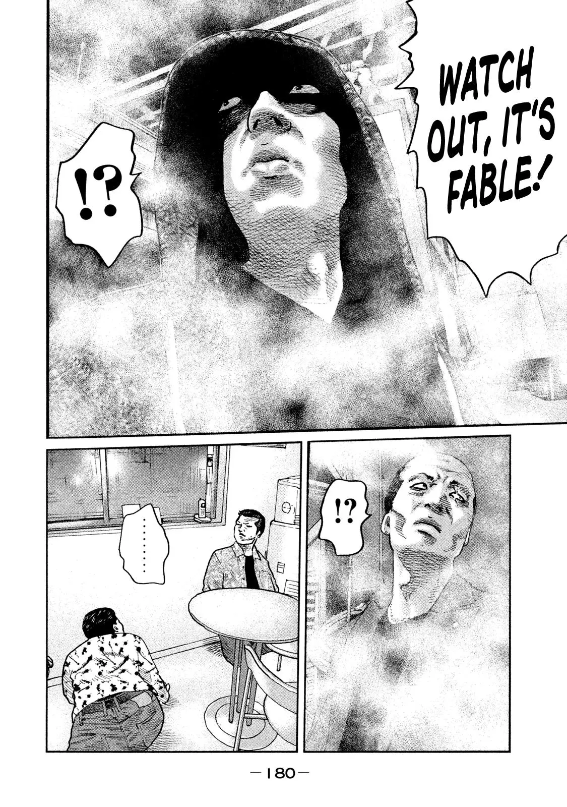 Manga page 15