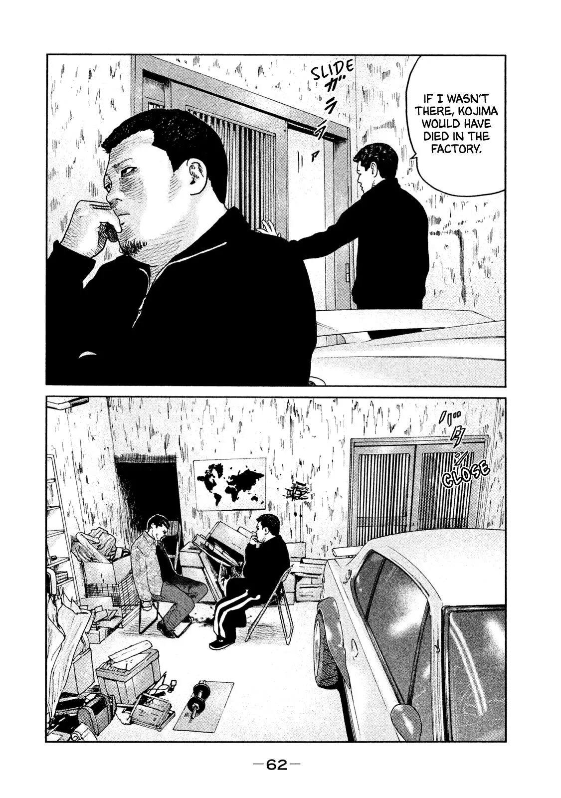 Manga page 7