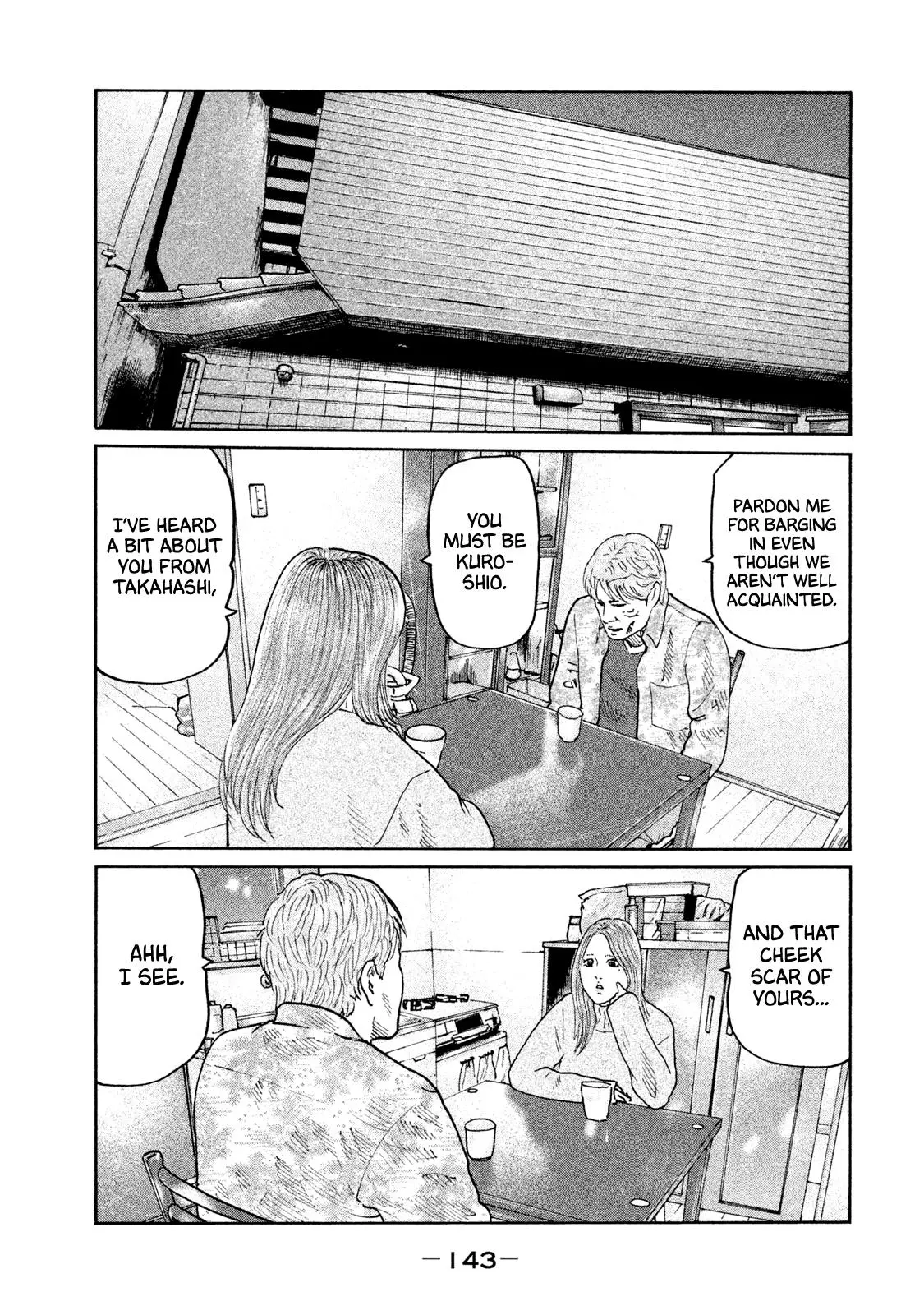 Manga page 12
