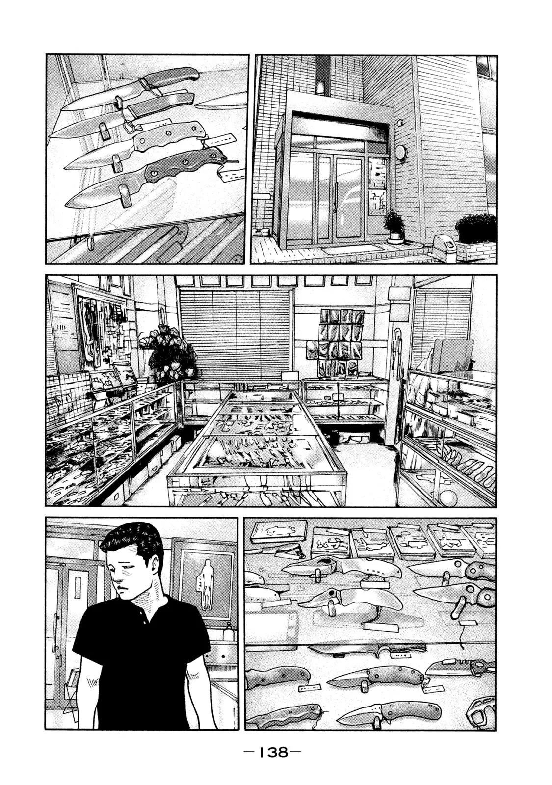 Manga page 7