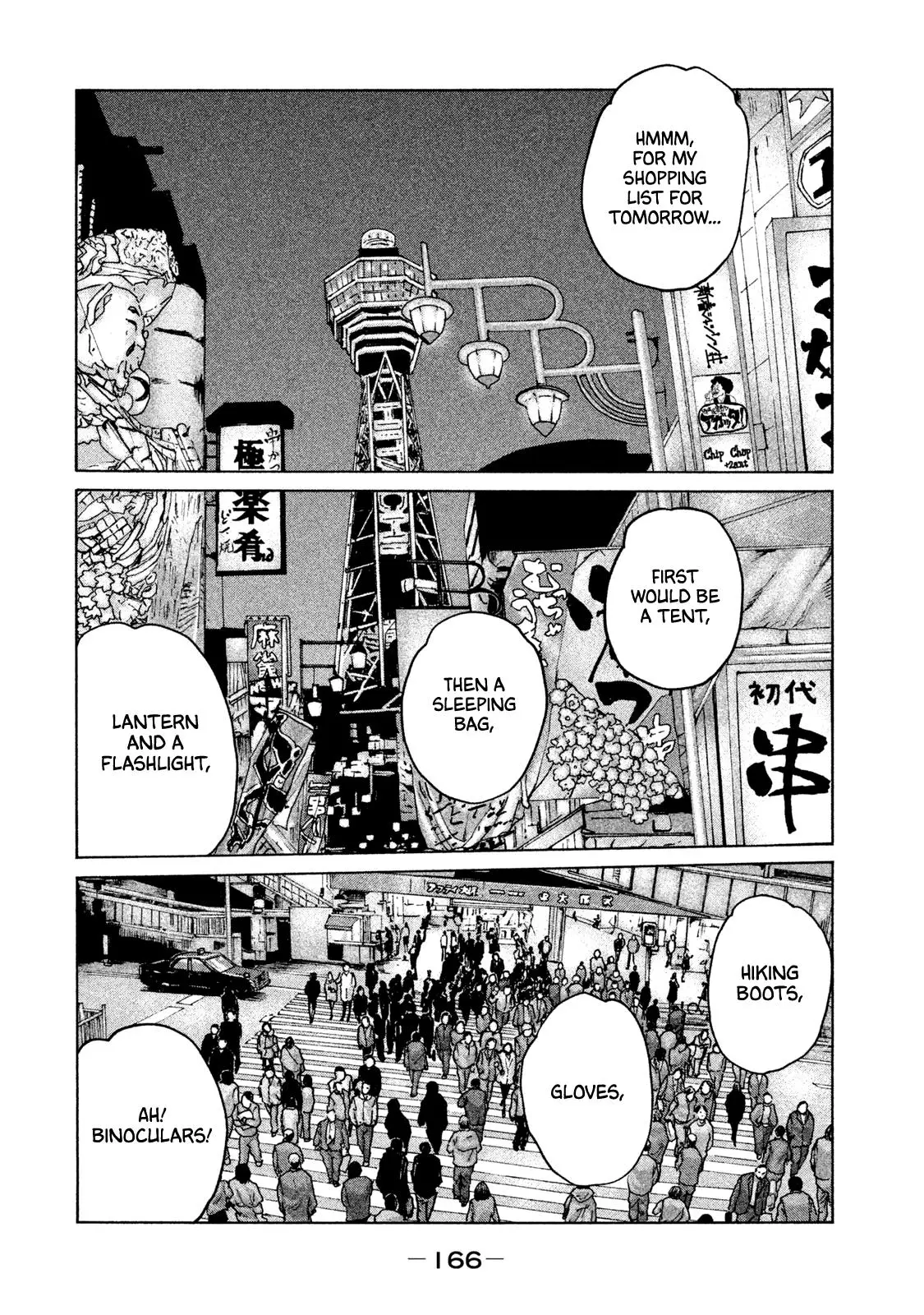 Manga page 17