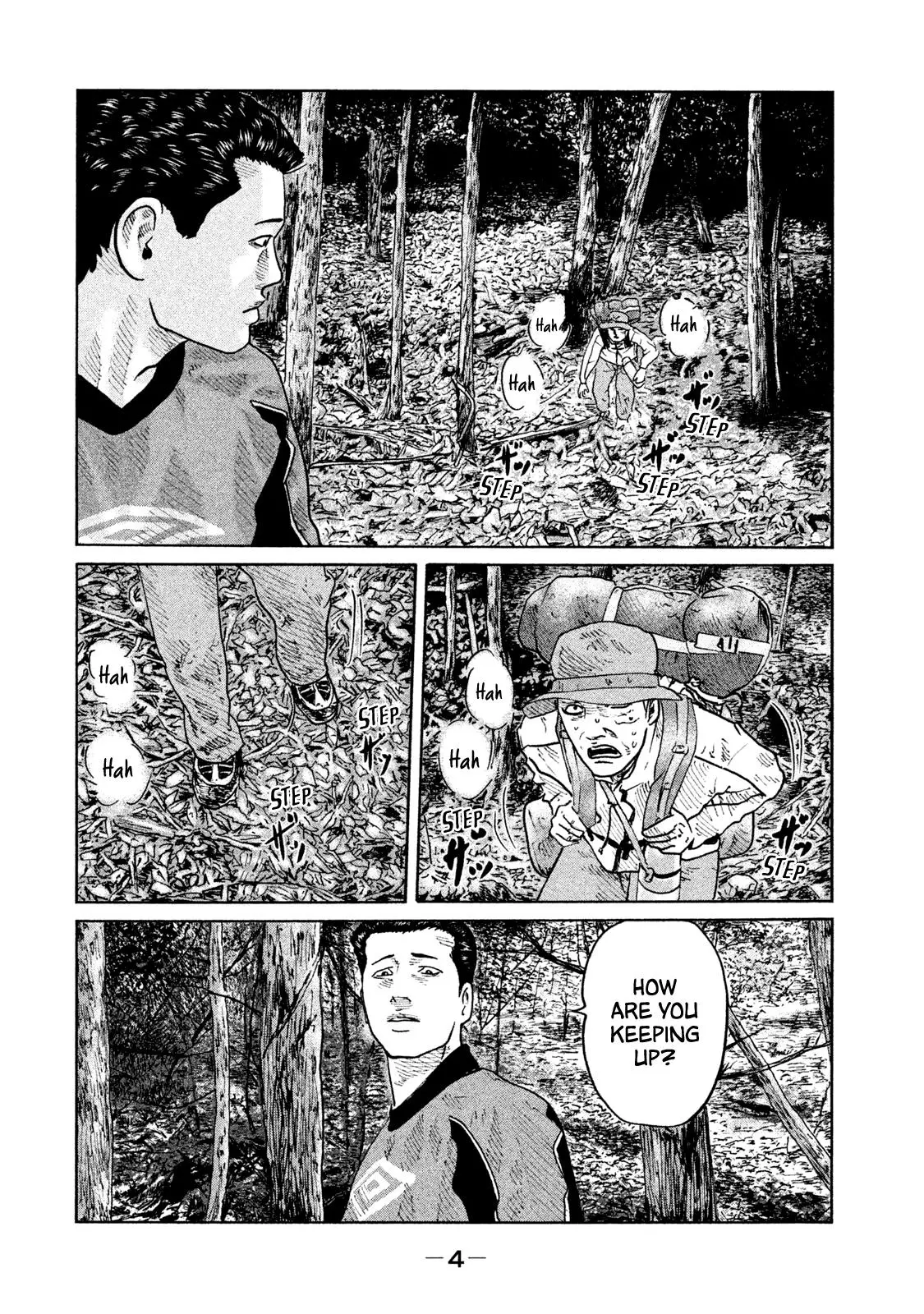 Manga page 7