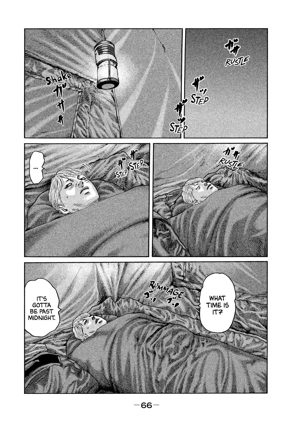 Manga page 9