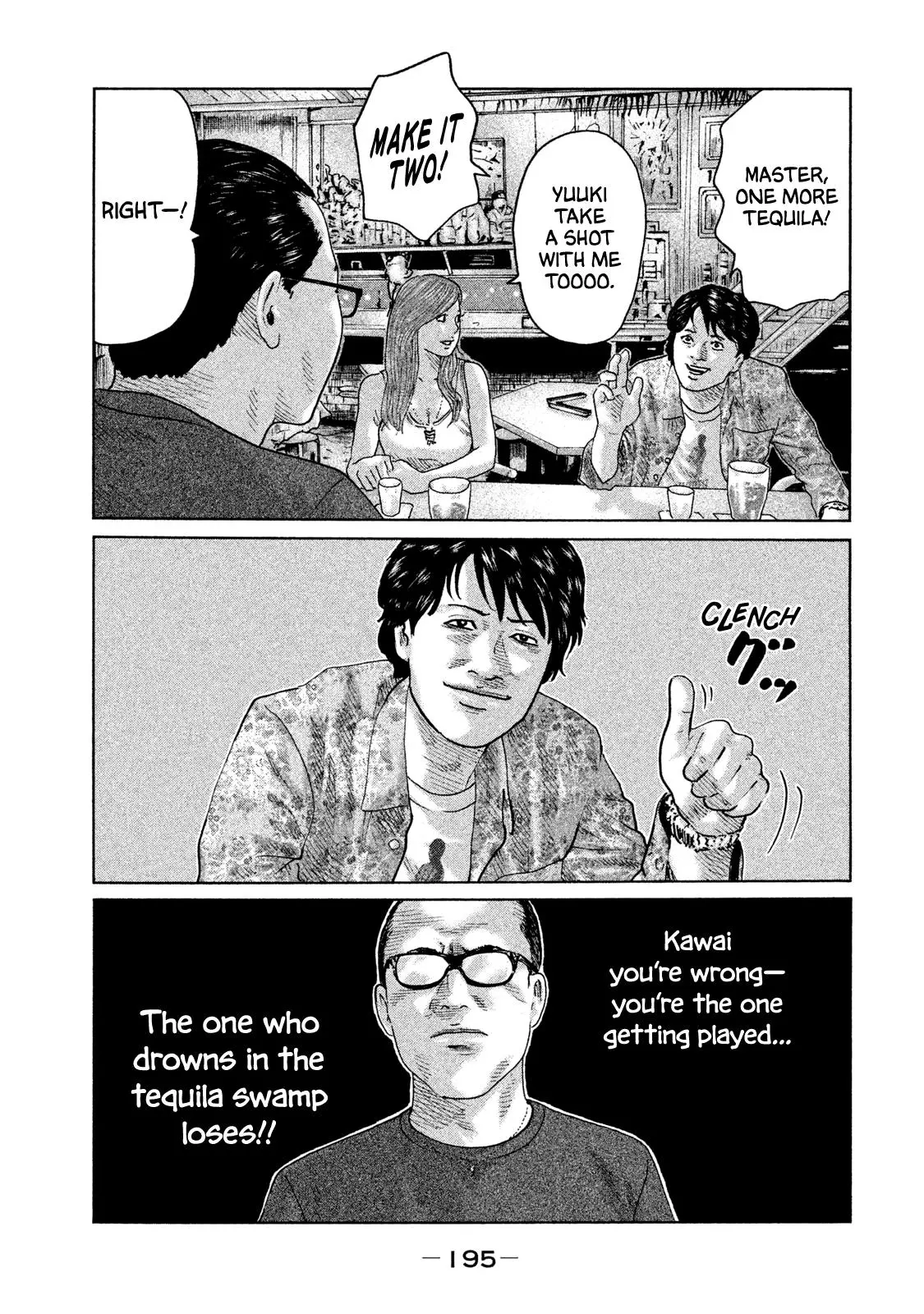 Manga page 8