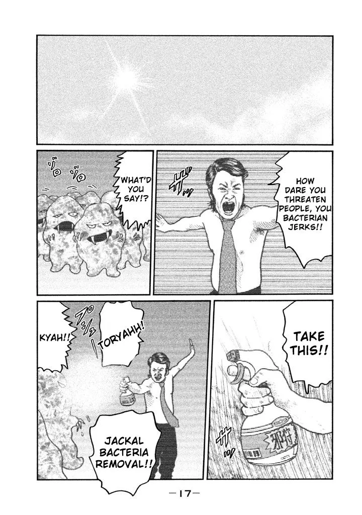 Manga page 16
