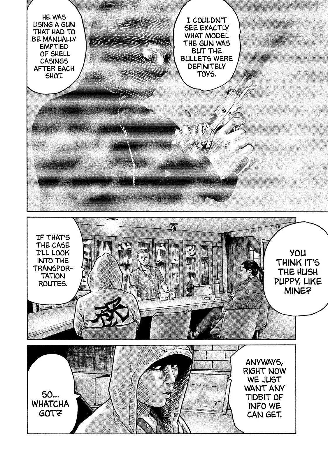 Manga page 15