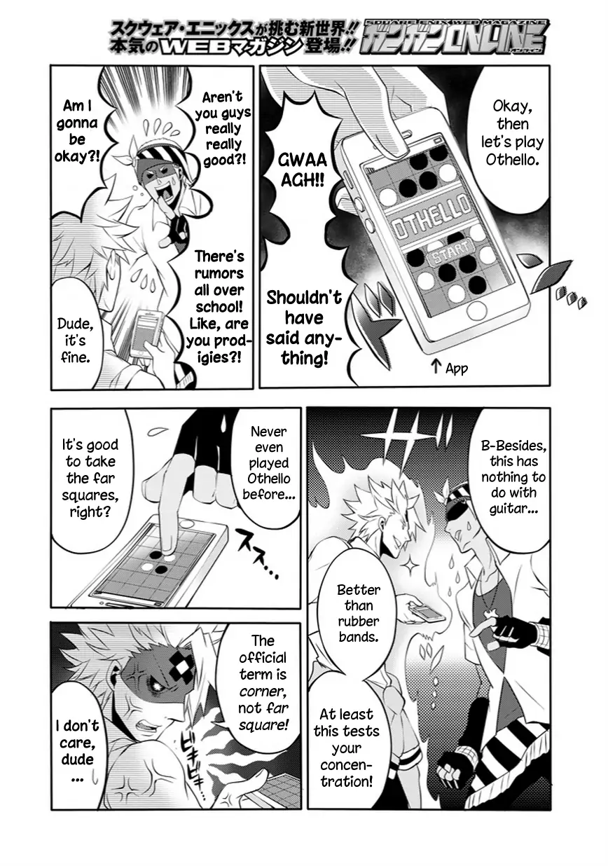 Manga page 16