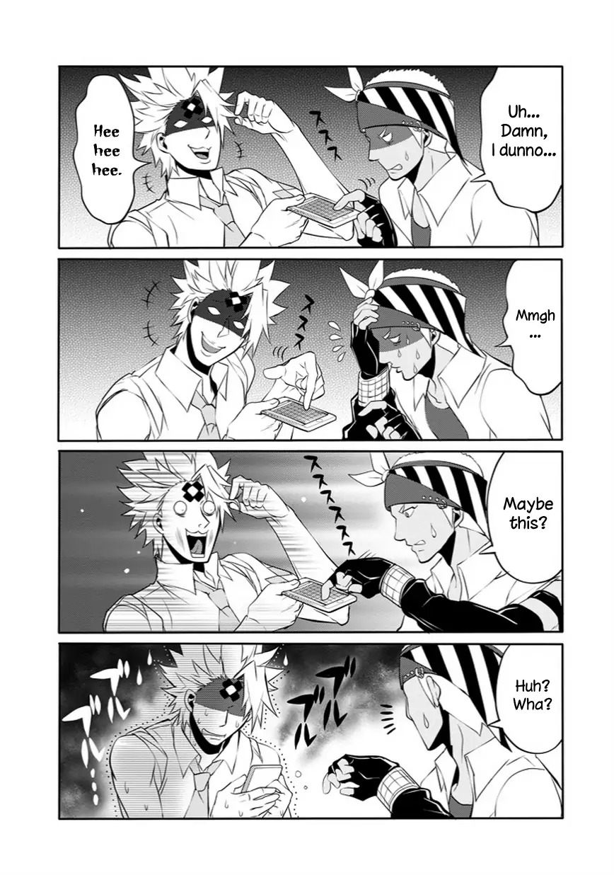 Manga page 17