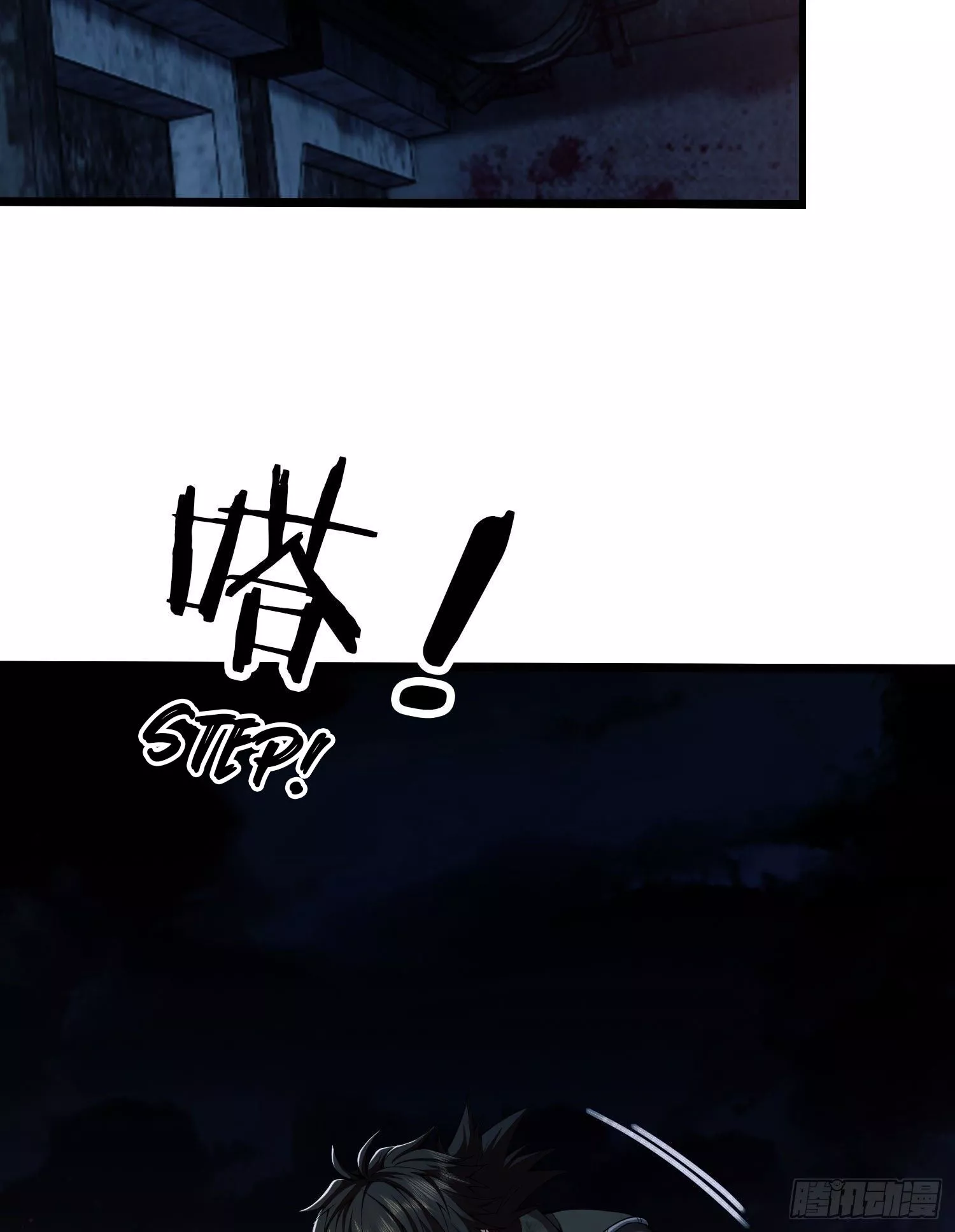 Manga page 43