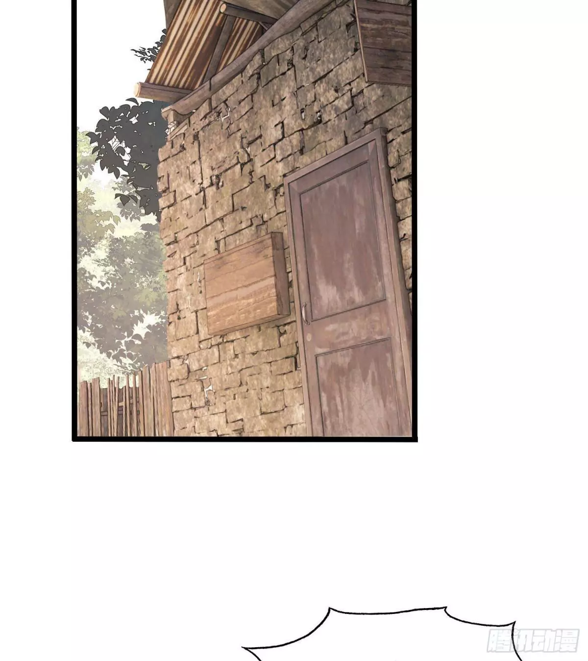 Manga page 28