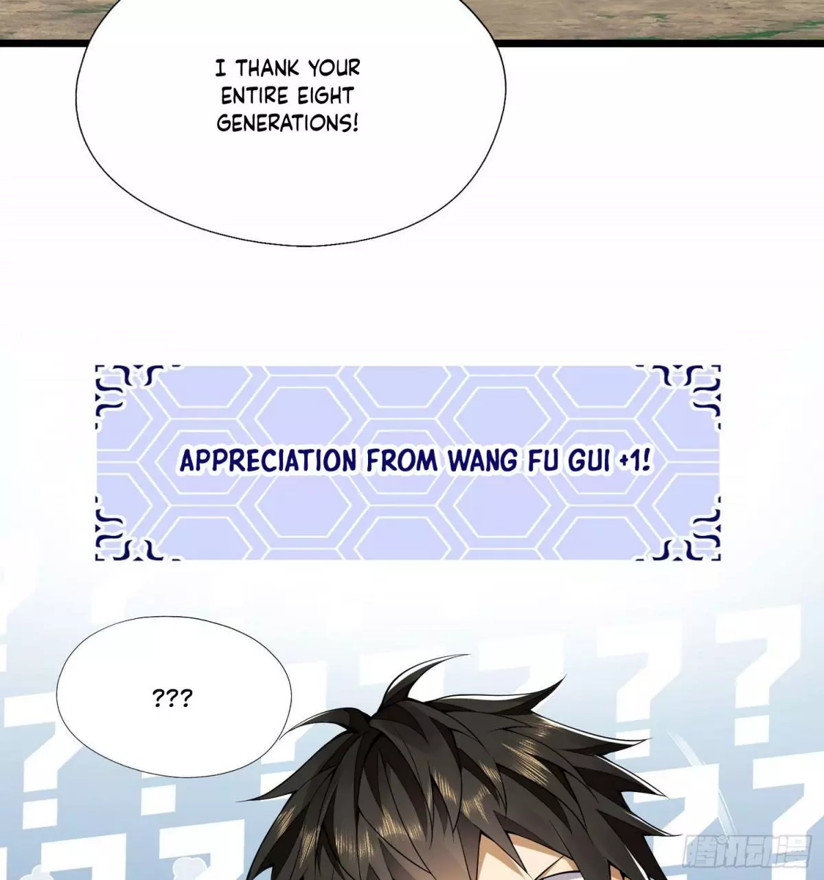 Manga page 59