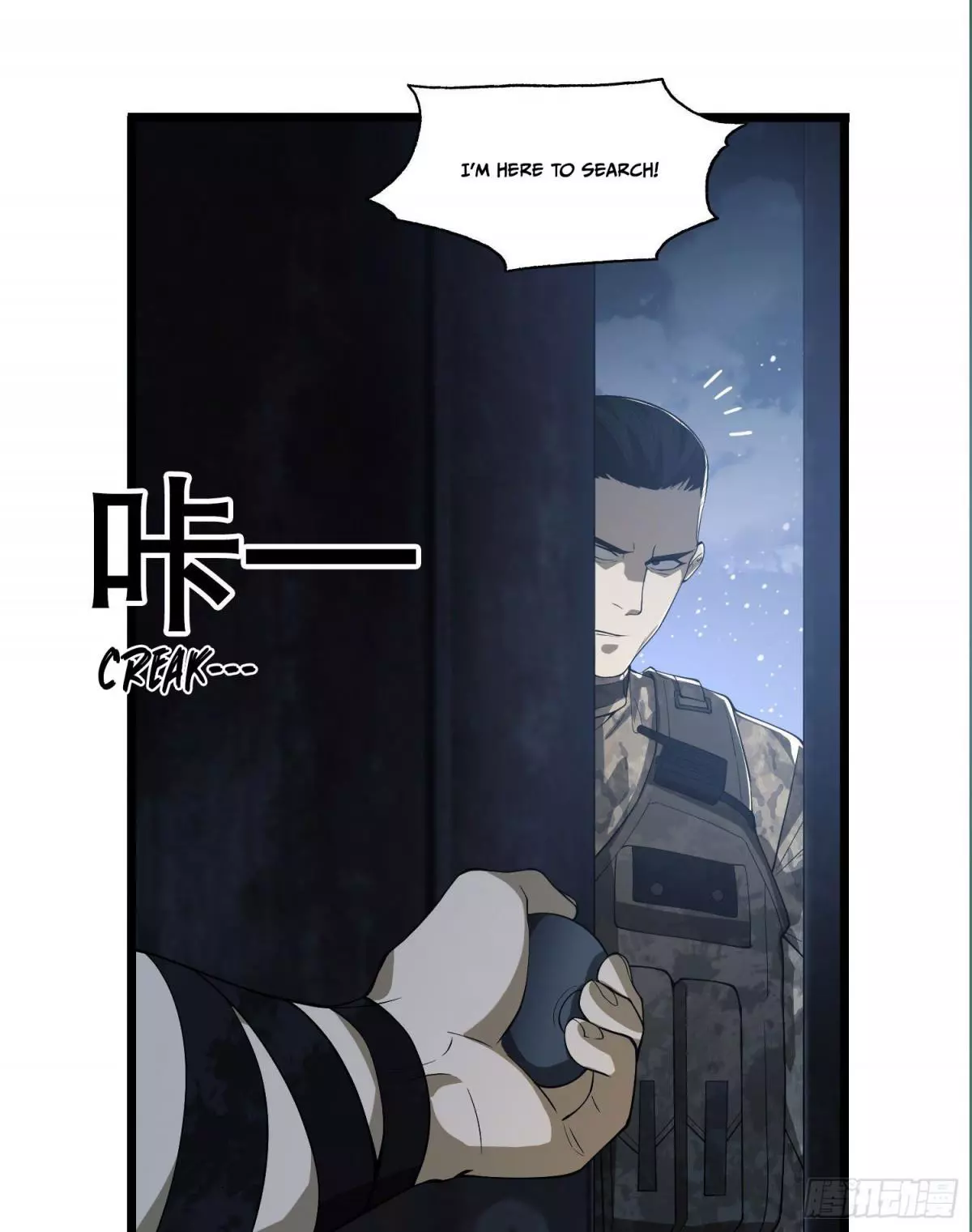 Manga page 3