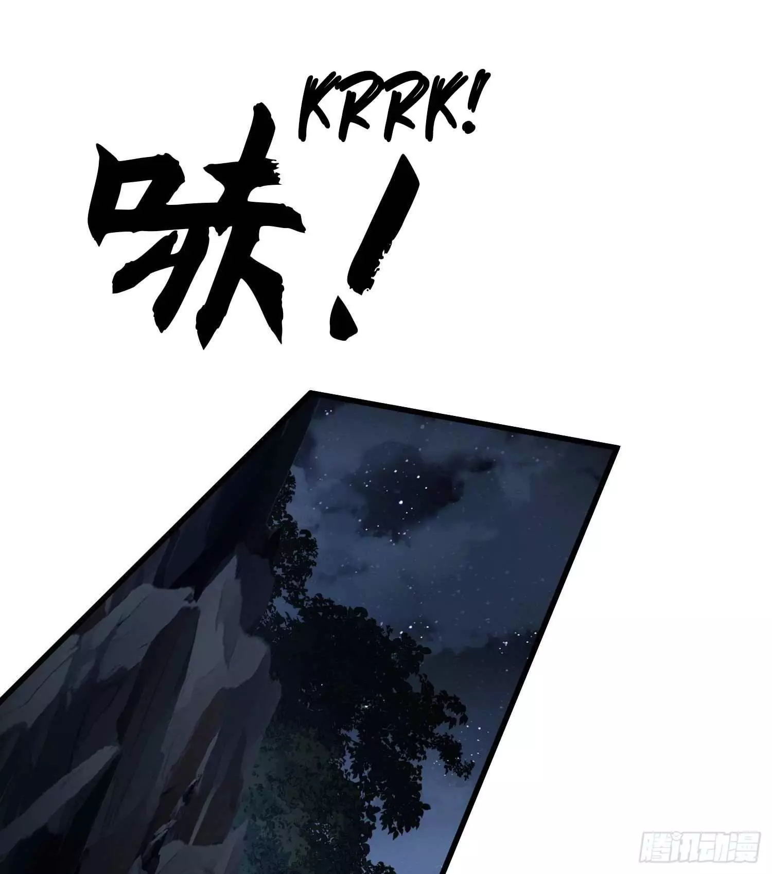 Manga page 20