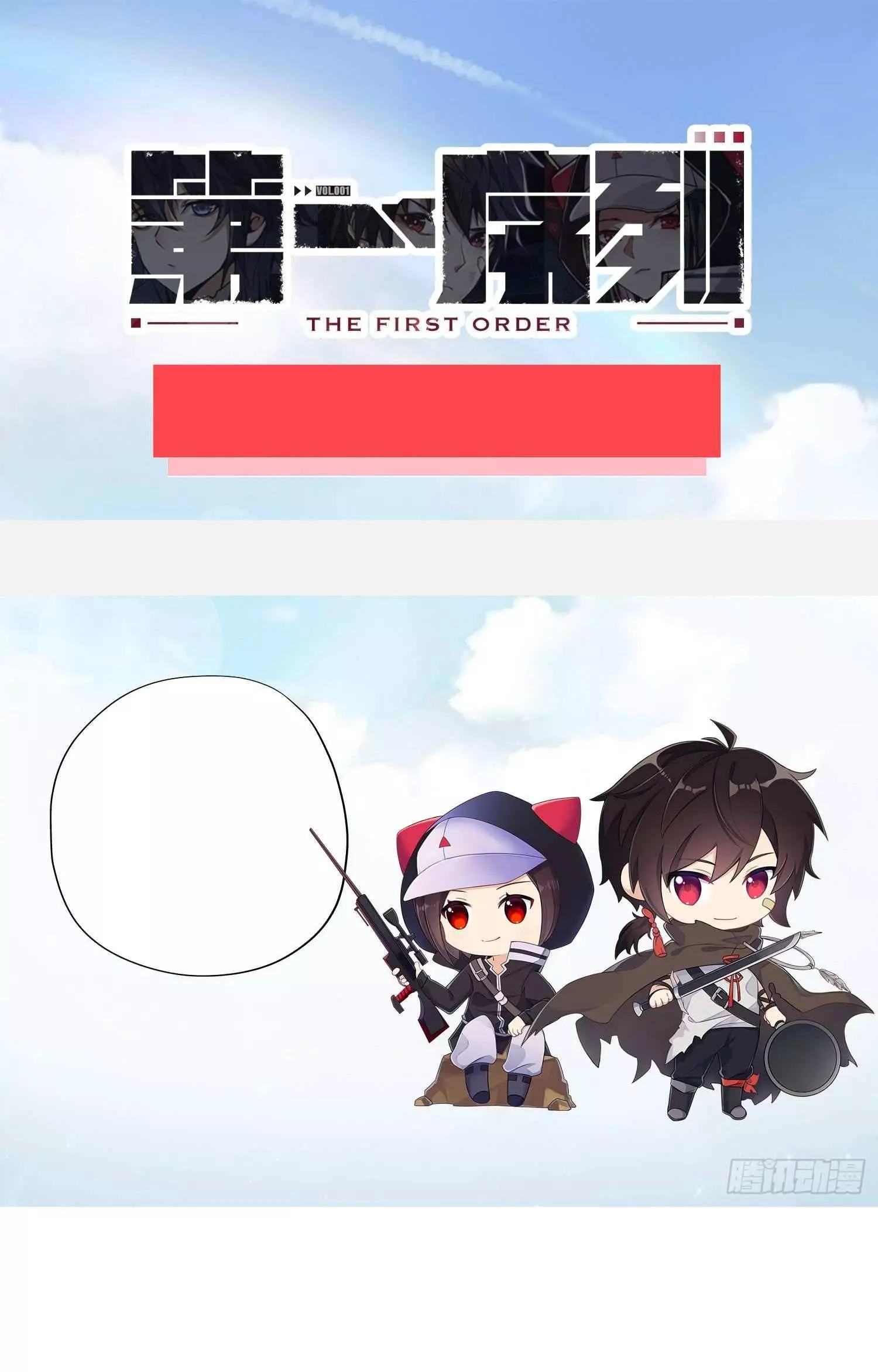 Manga page 73