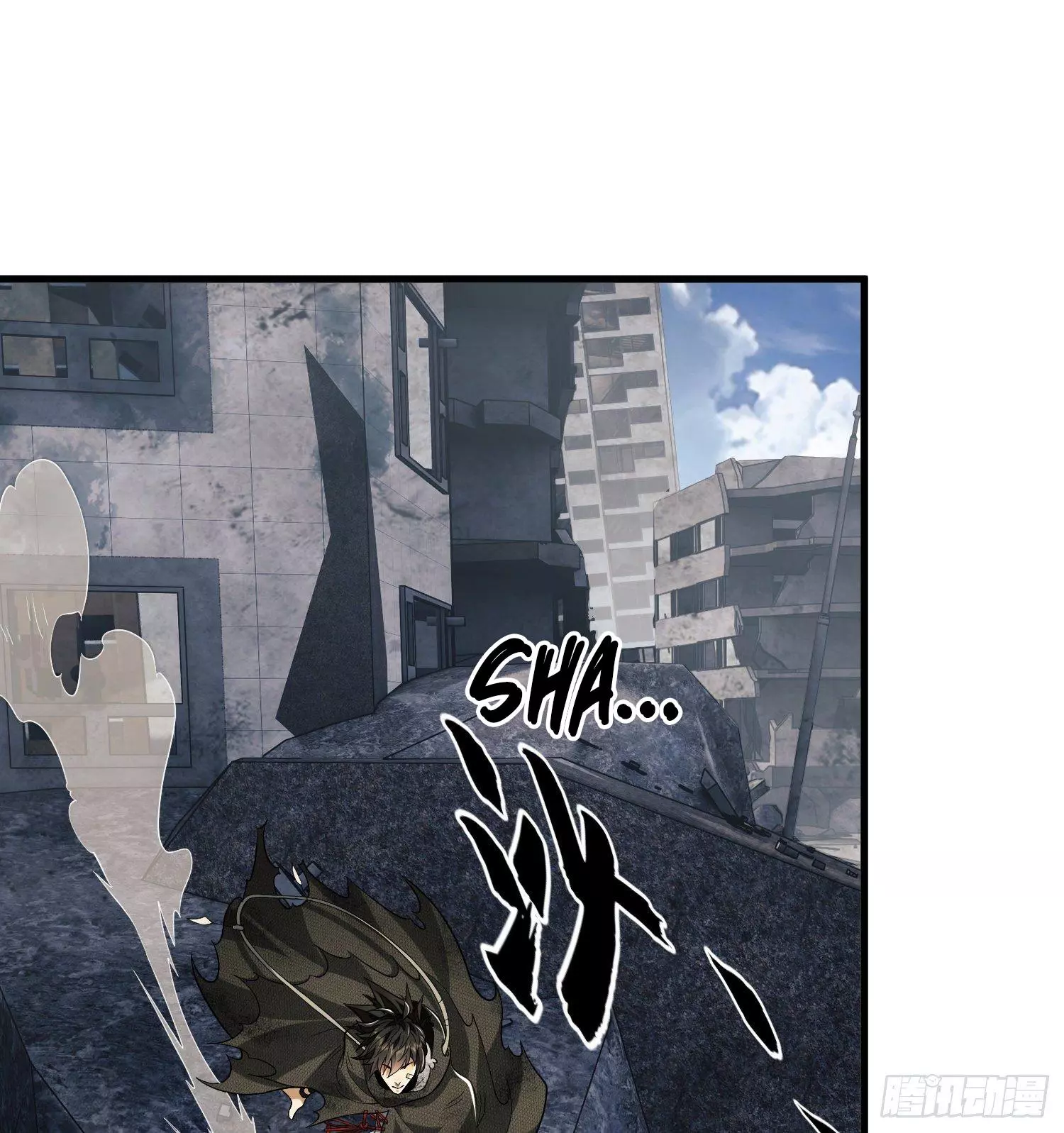 Manga page 23