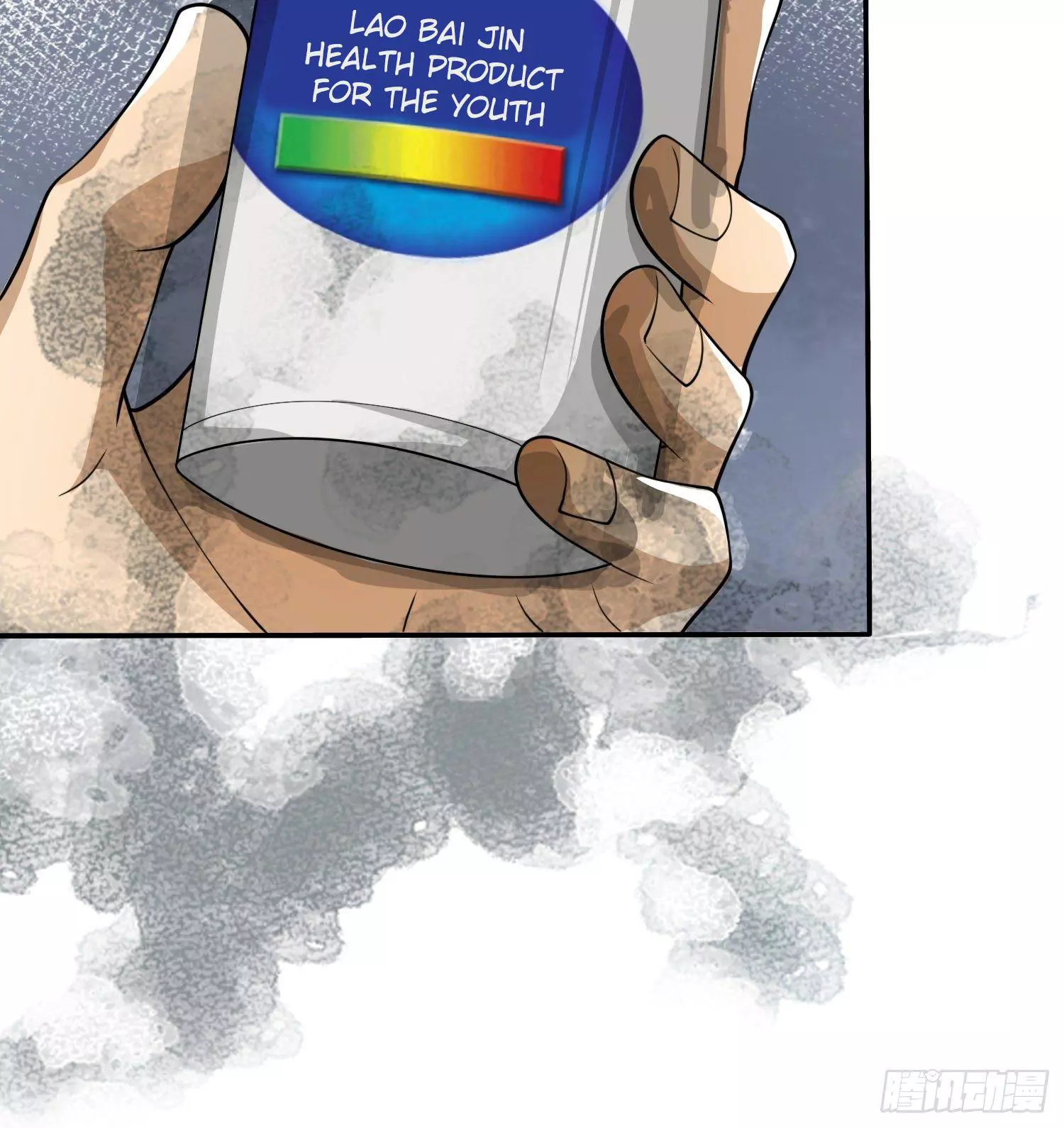 Manga page 43