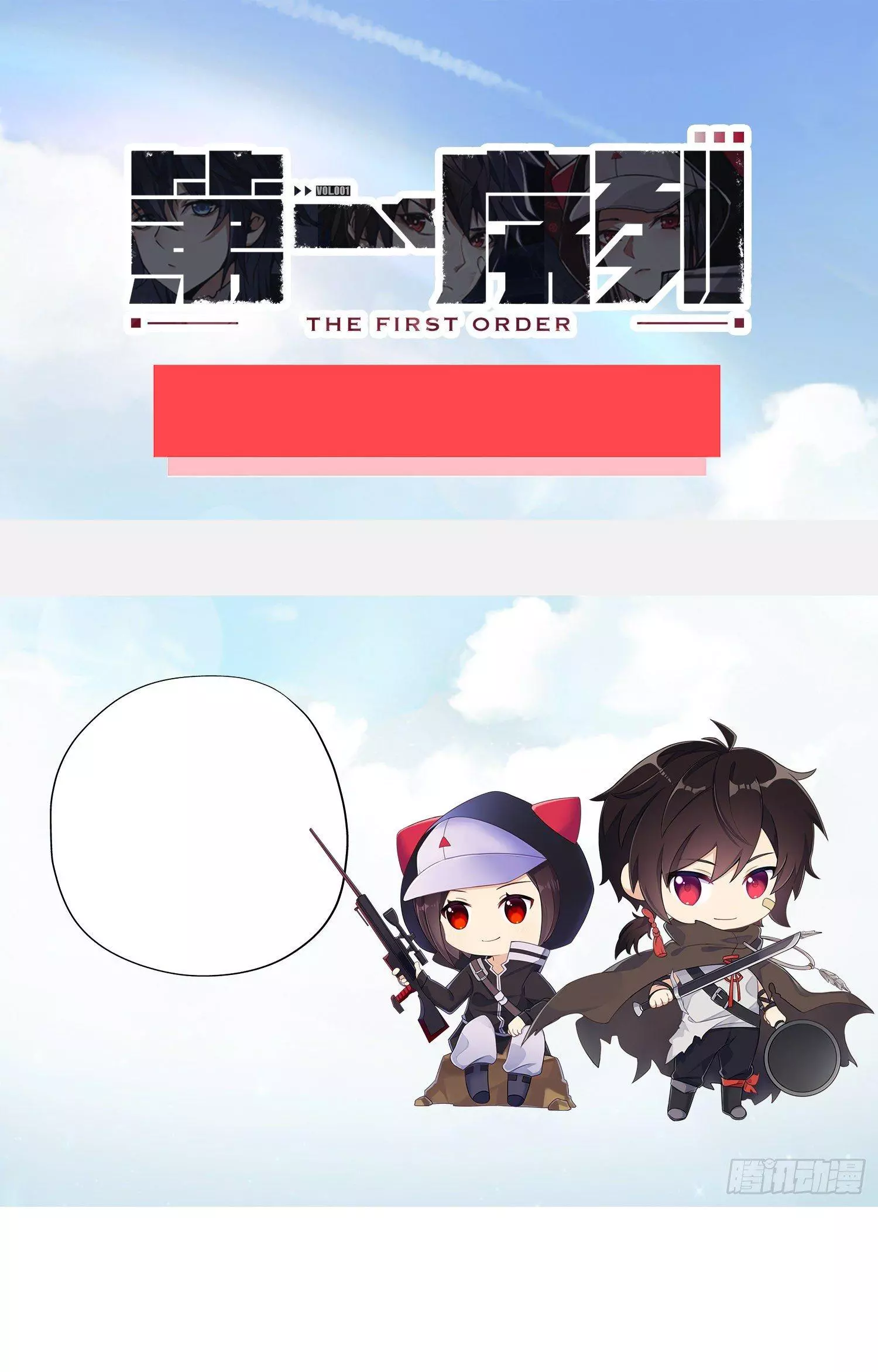 Manga page 70