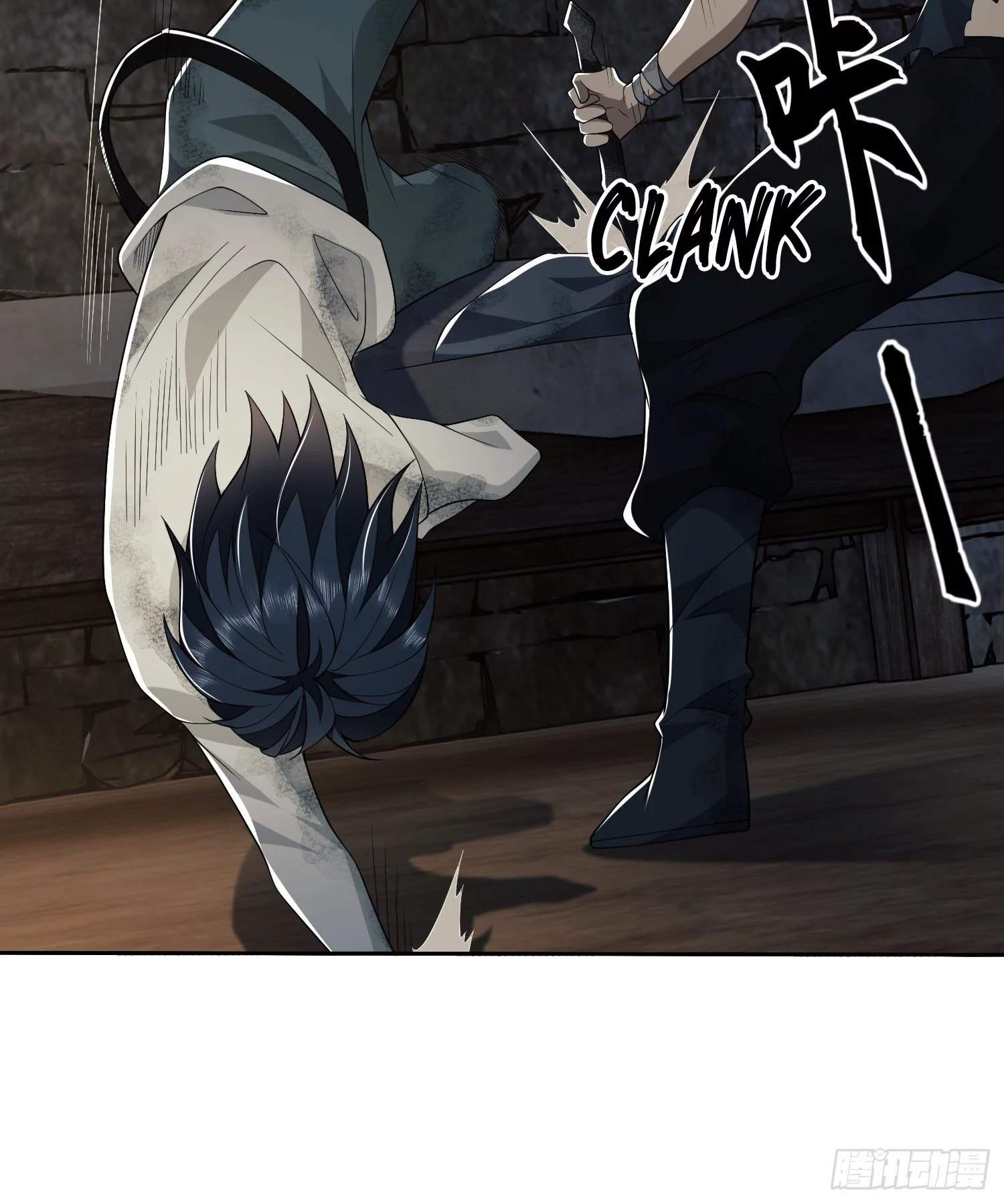 Manga page 17