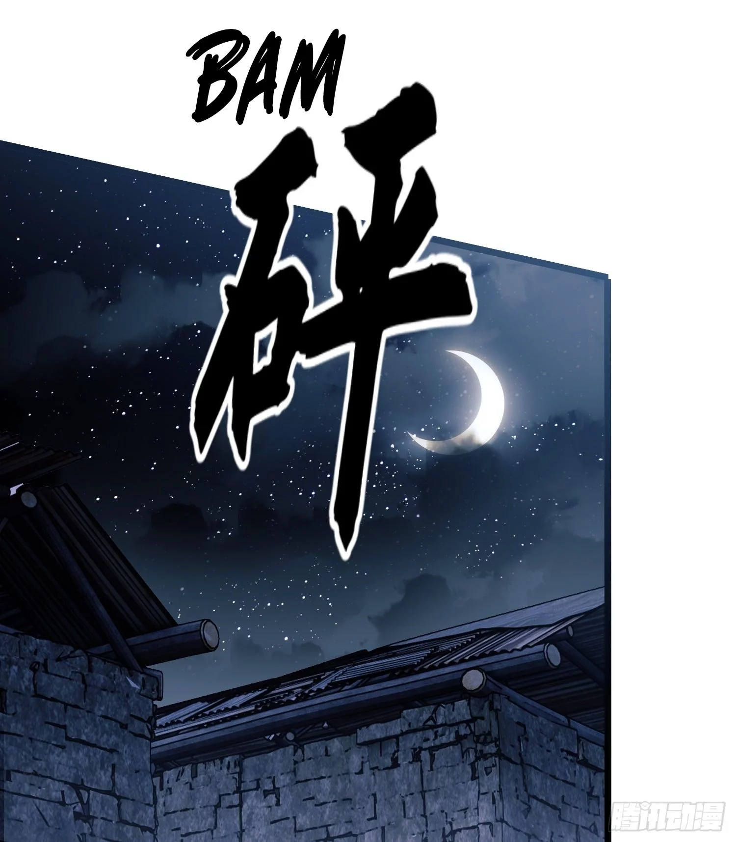 Manga page 28