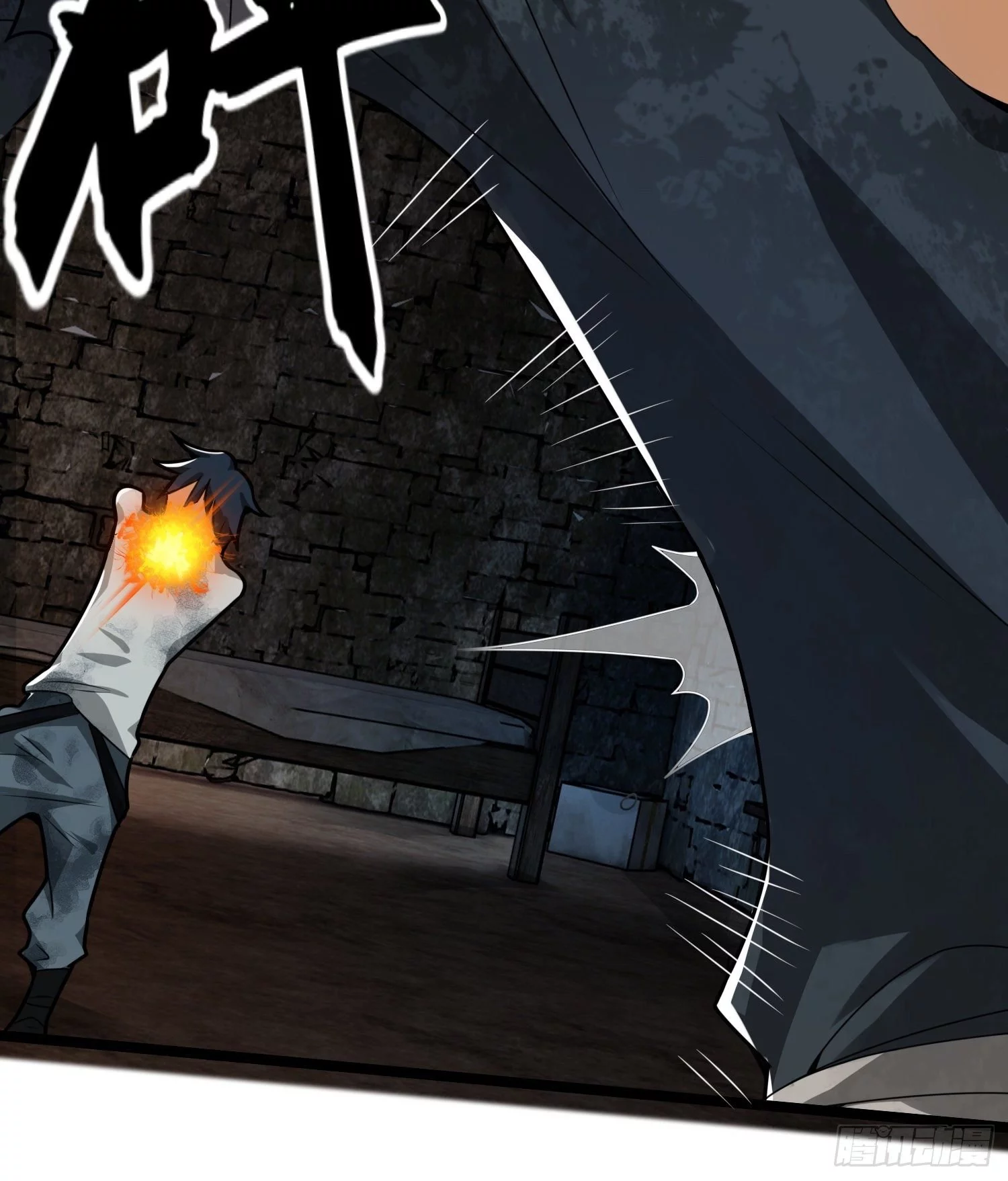Manga page 35