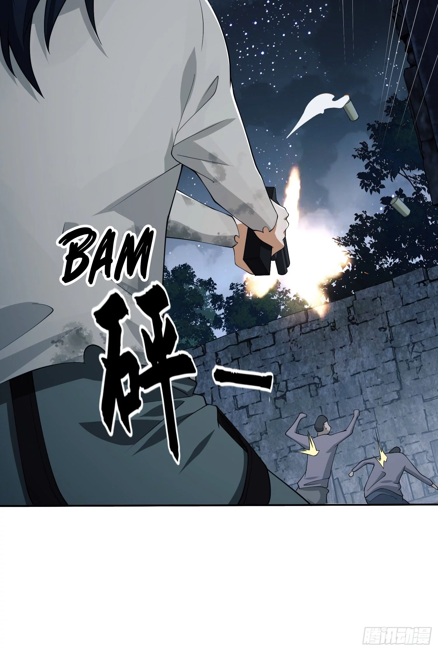 Manga page 42