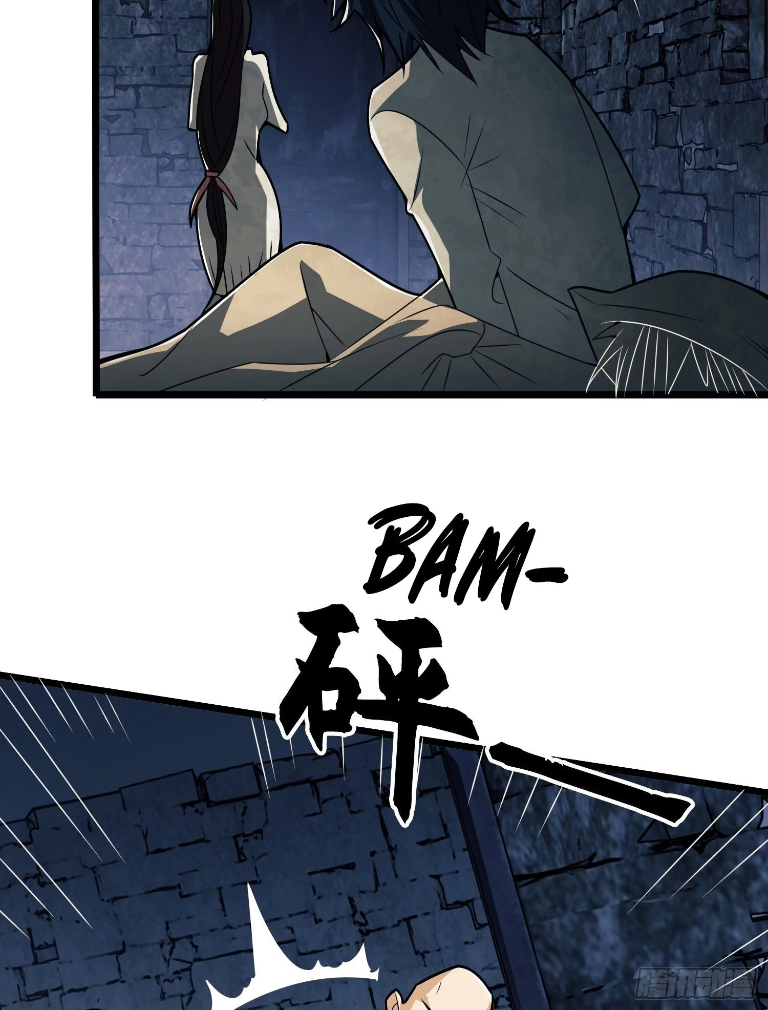 Manga page 5