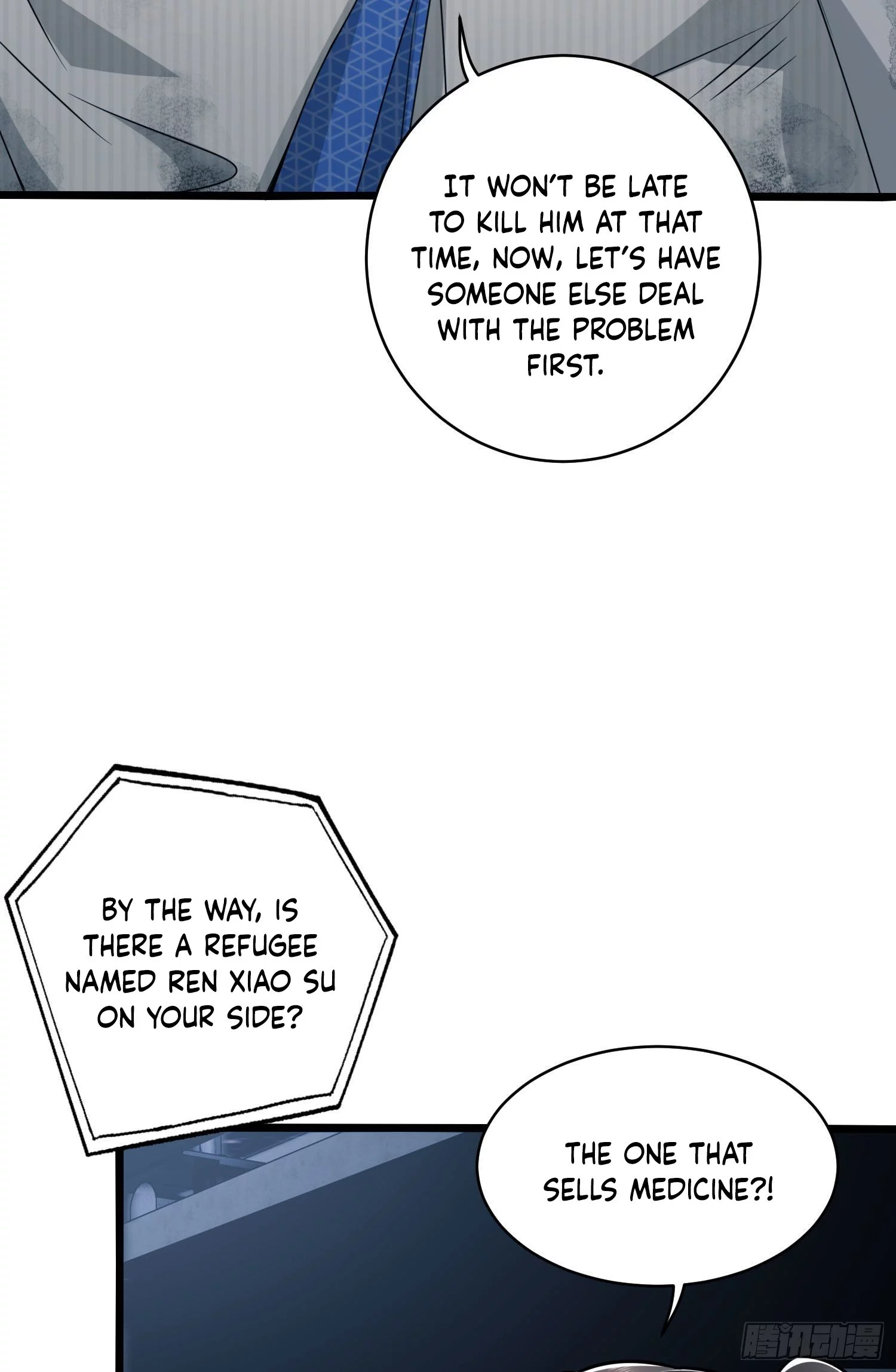 Manga page 46
