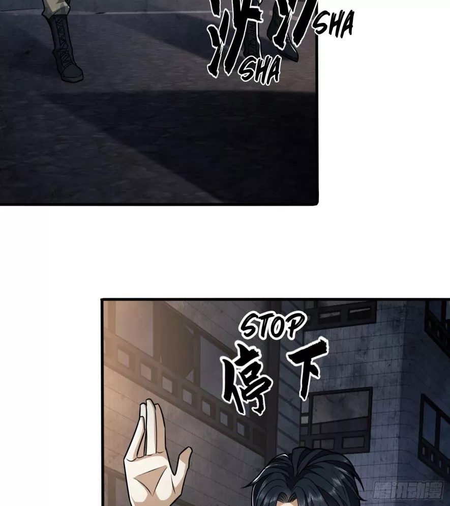 Manga page 36