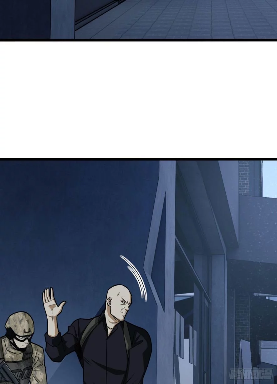 Manga page 58