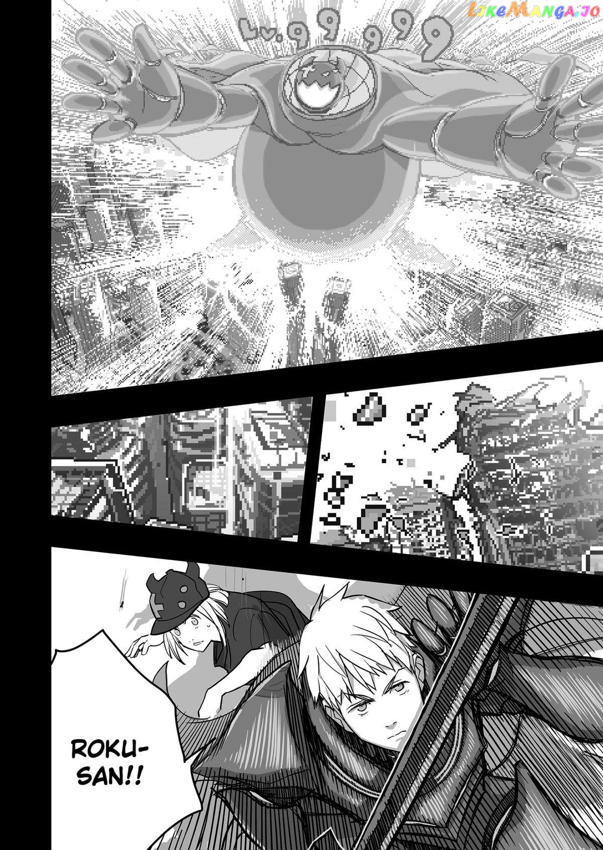 Manga page 2