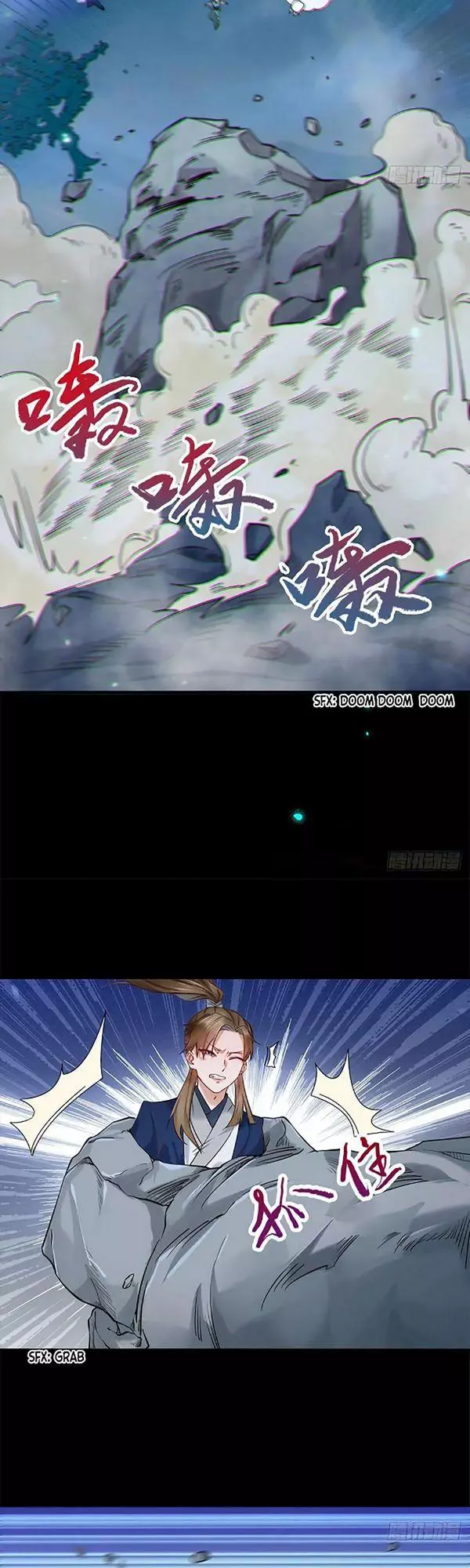 Manga page 16