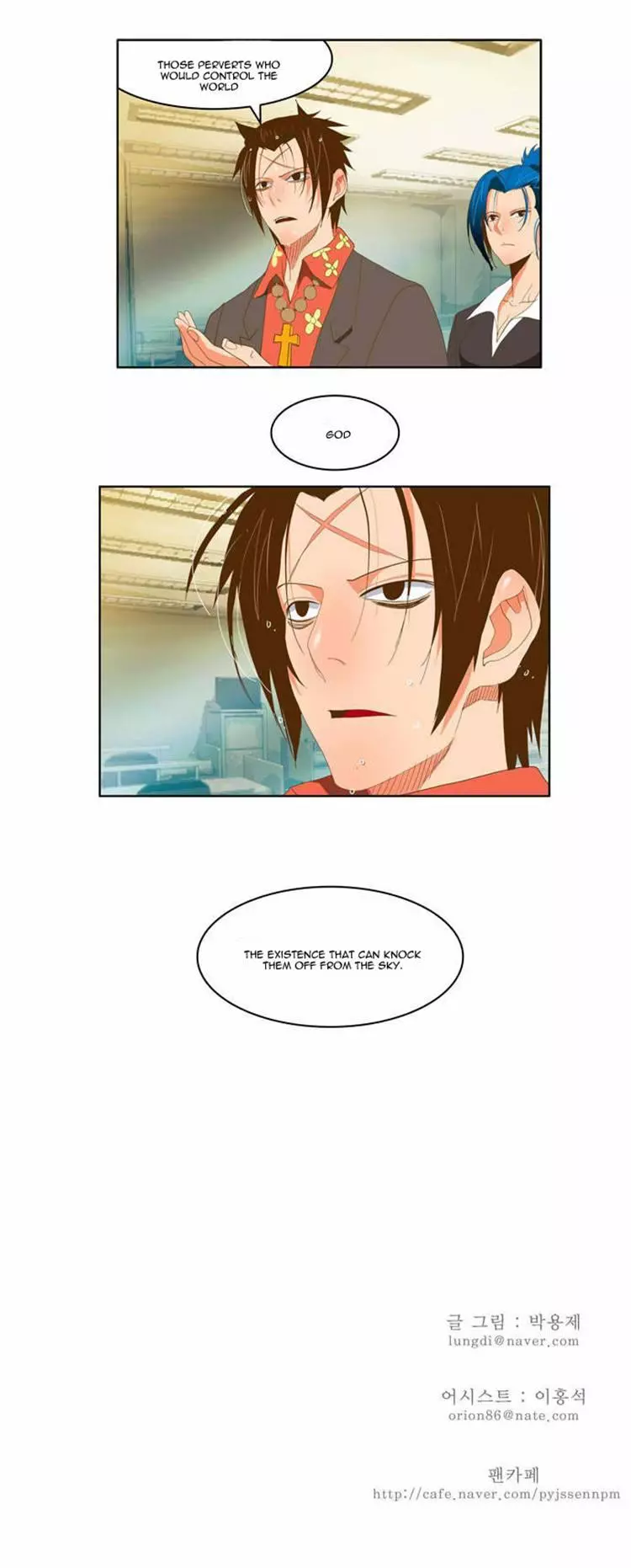 Manga page 23