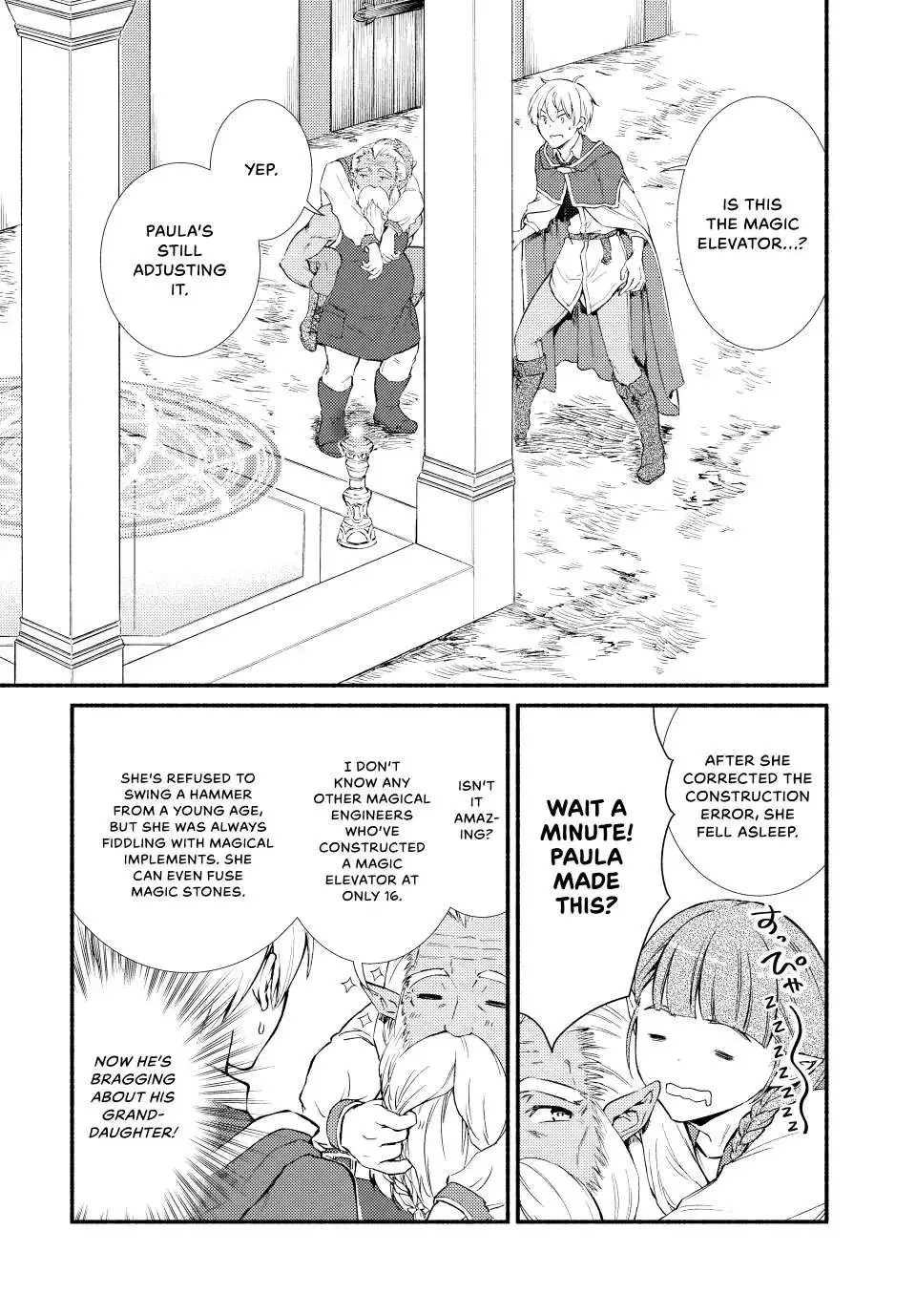 Manga page 14