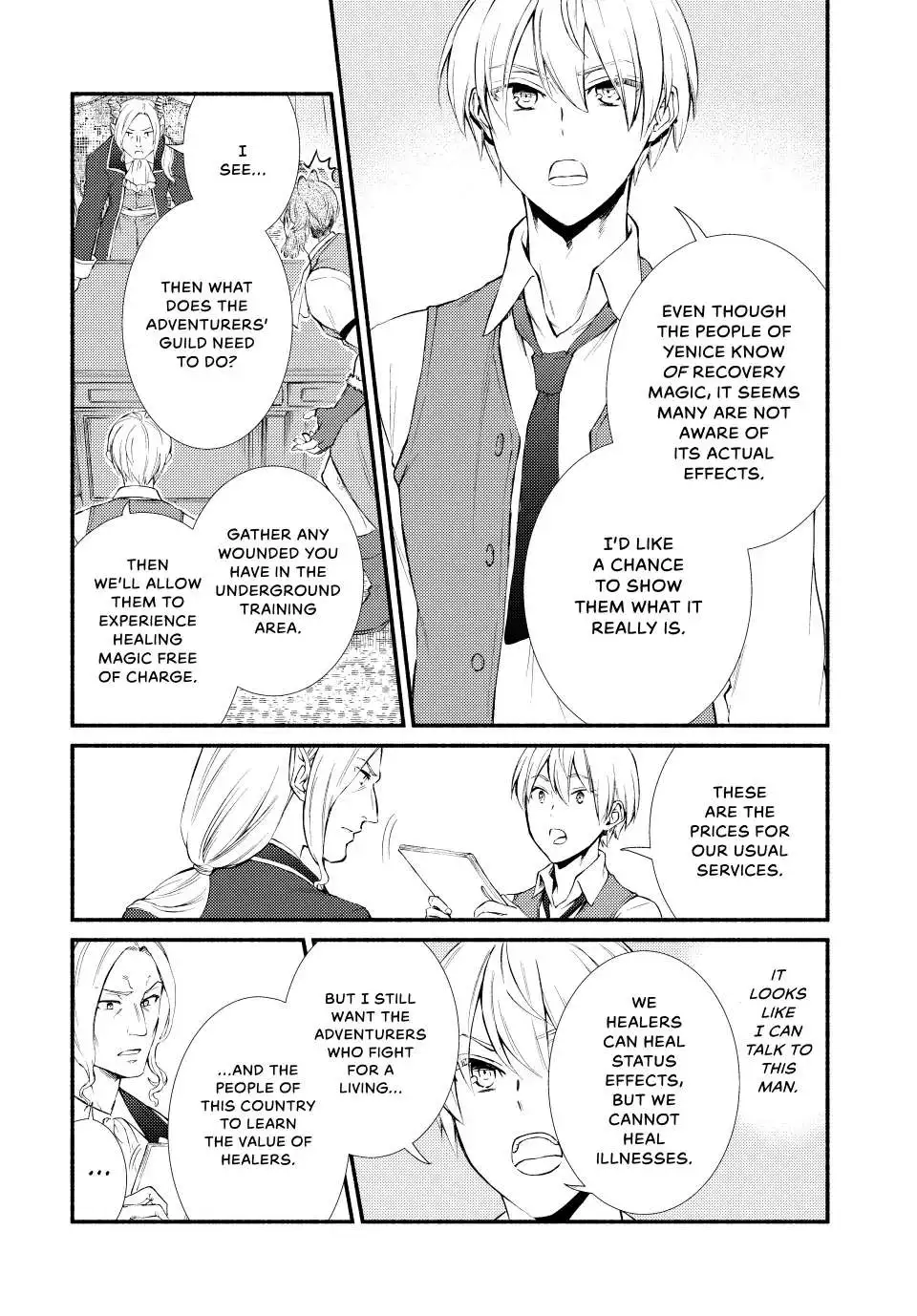 Manga page 21