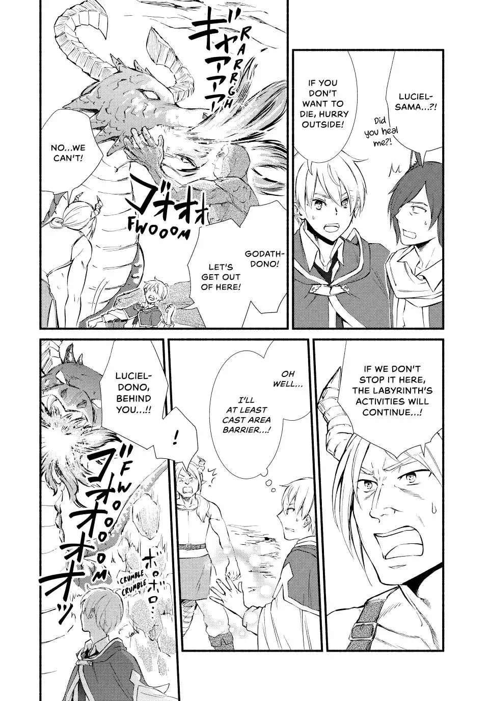 Manga page 21