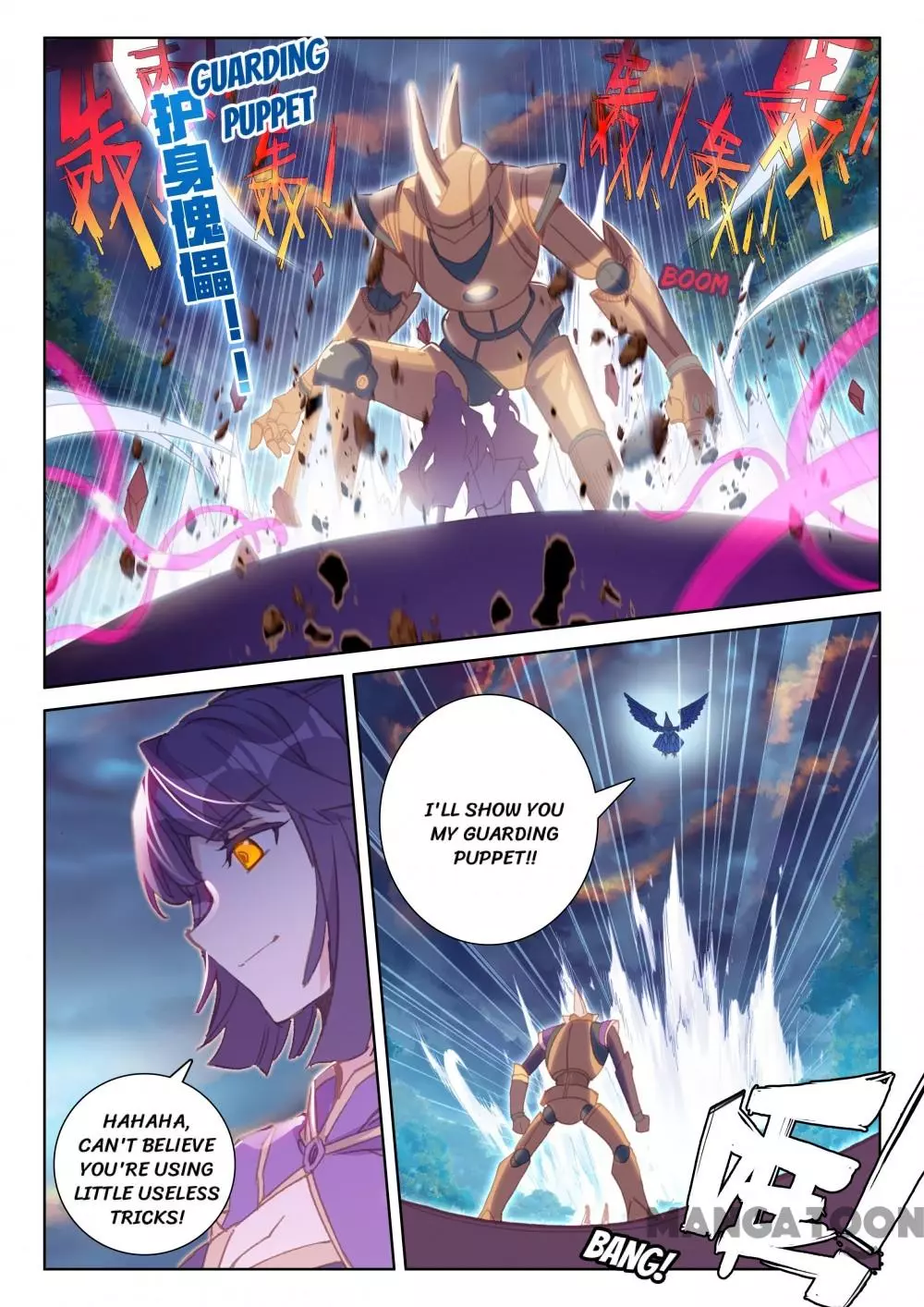 Manga page 2