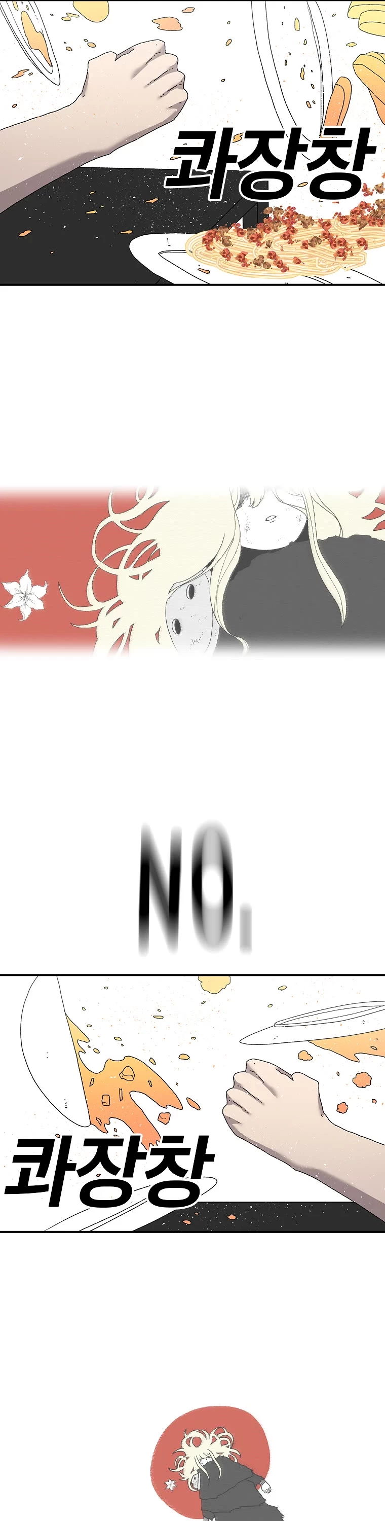 Manga page 37